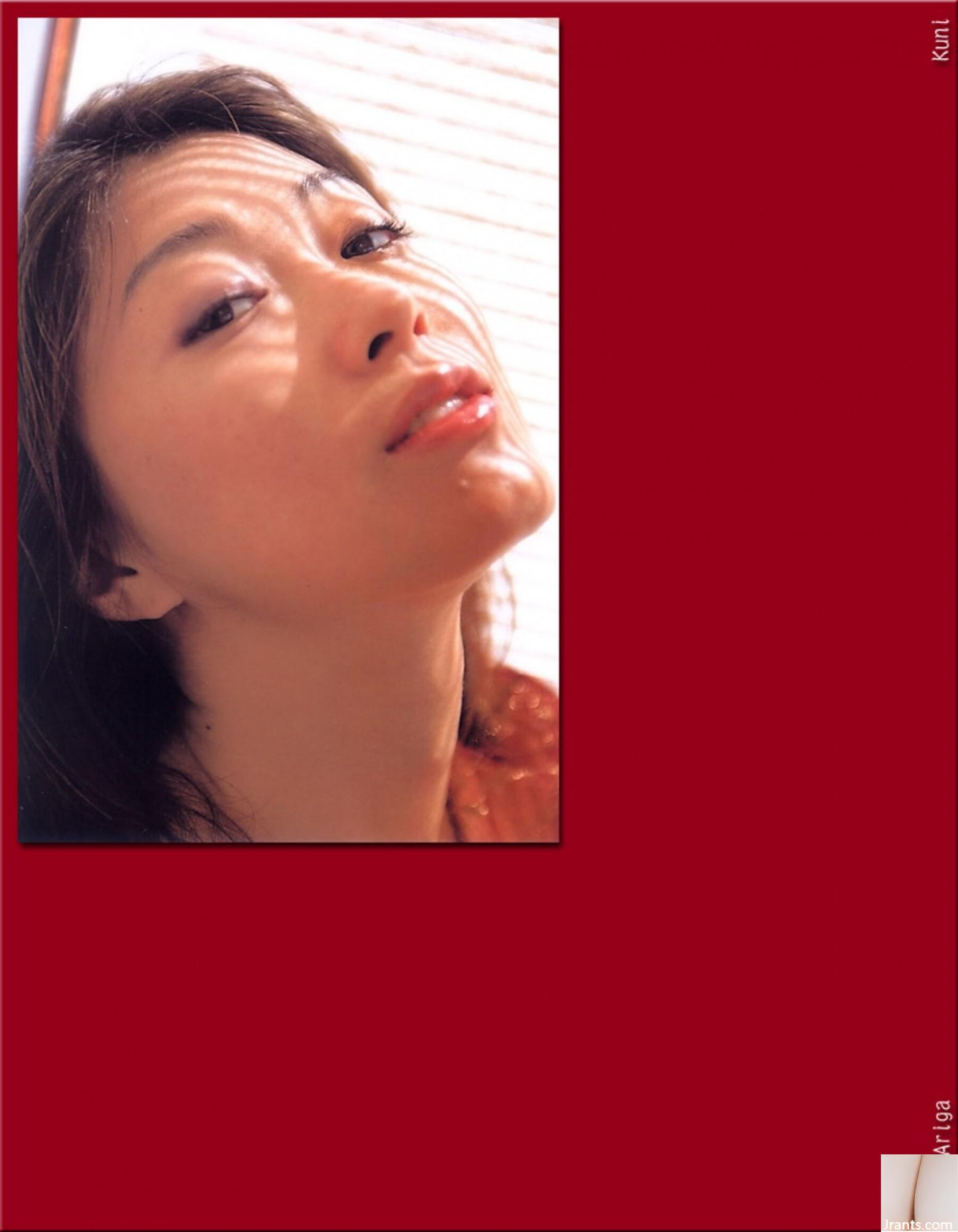 Miho Ariga (Ảnh) (KUNI Scan) (82P) - Ảnh 5