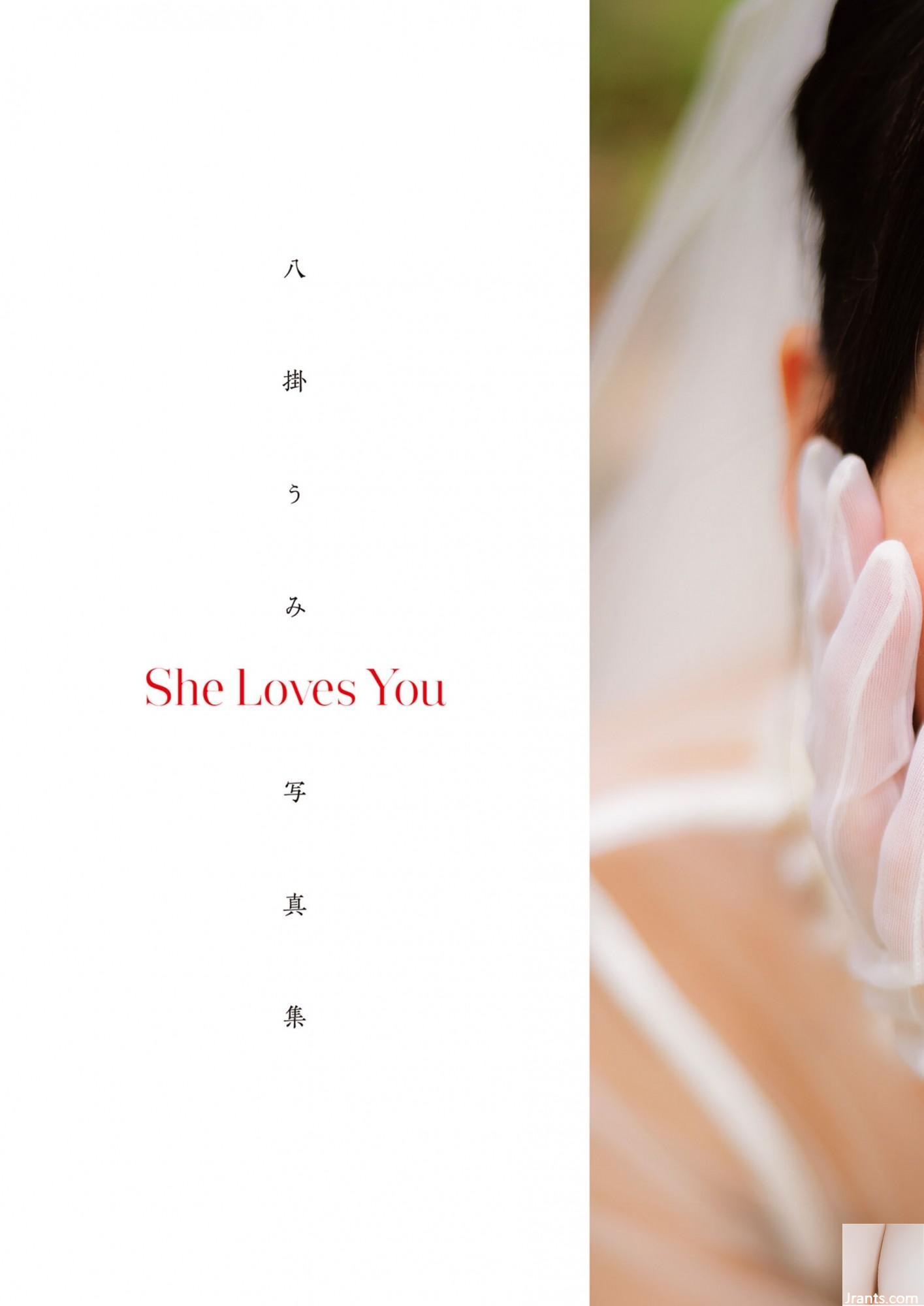 (アサ云SEXY) Hakkakai “Cô ấy yêu bạn” (140P) - Ảnh 10