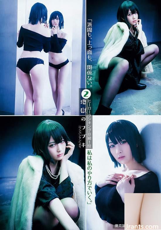 “Oka Yuki” Nữ thần ngực khủng báo trước Giáng sinh (13P) - Ảnh 4