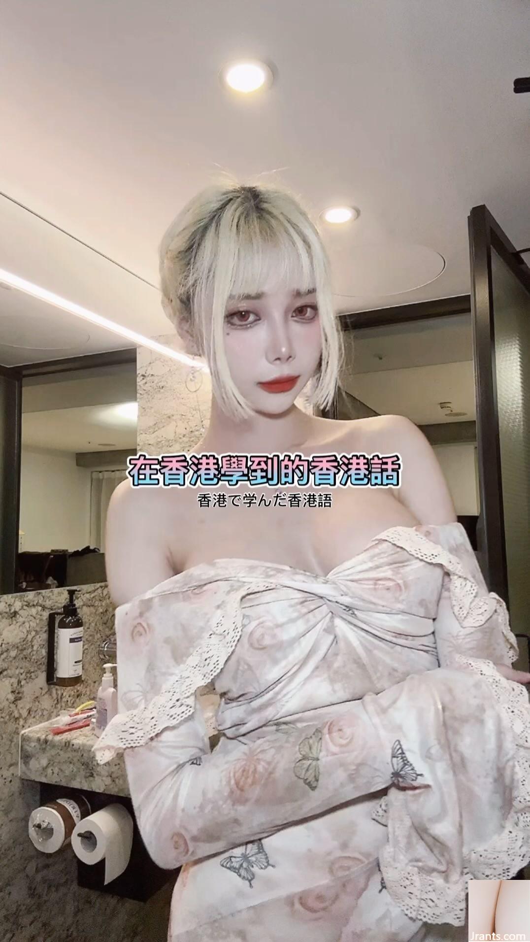 Vòng một đáng tự hào của hot girl ngọt ngào “Haruka Yunxi” bị lộ hết (26P - Ảnh 23