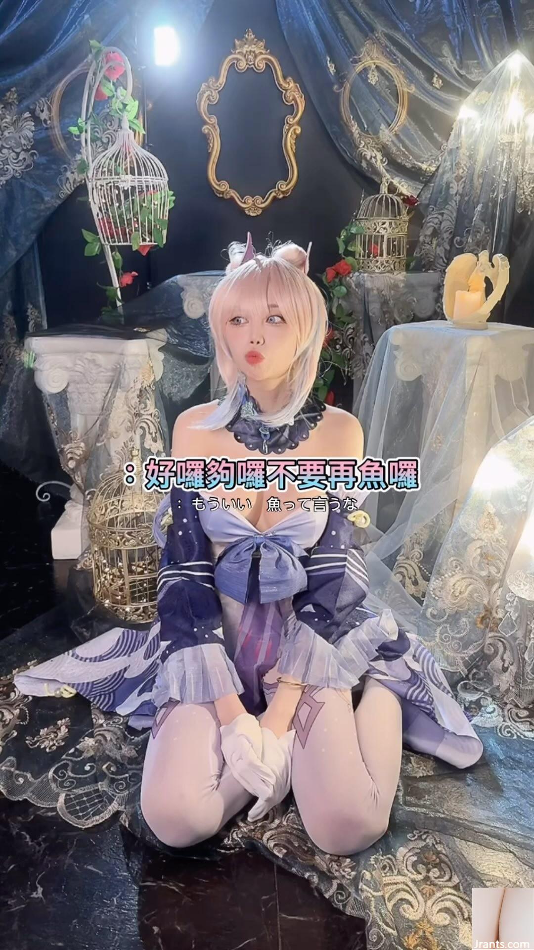 Vòng một đáng tự hào của hot girl ngọt ngào “Haruka Yunxi” bị lộ hết (26P - Ảnh 4