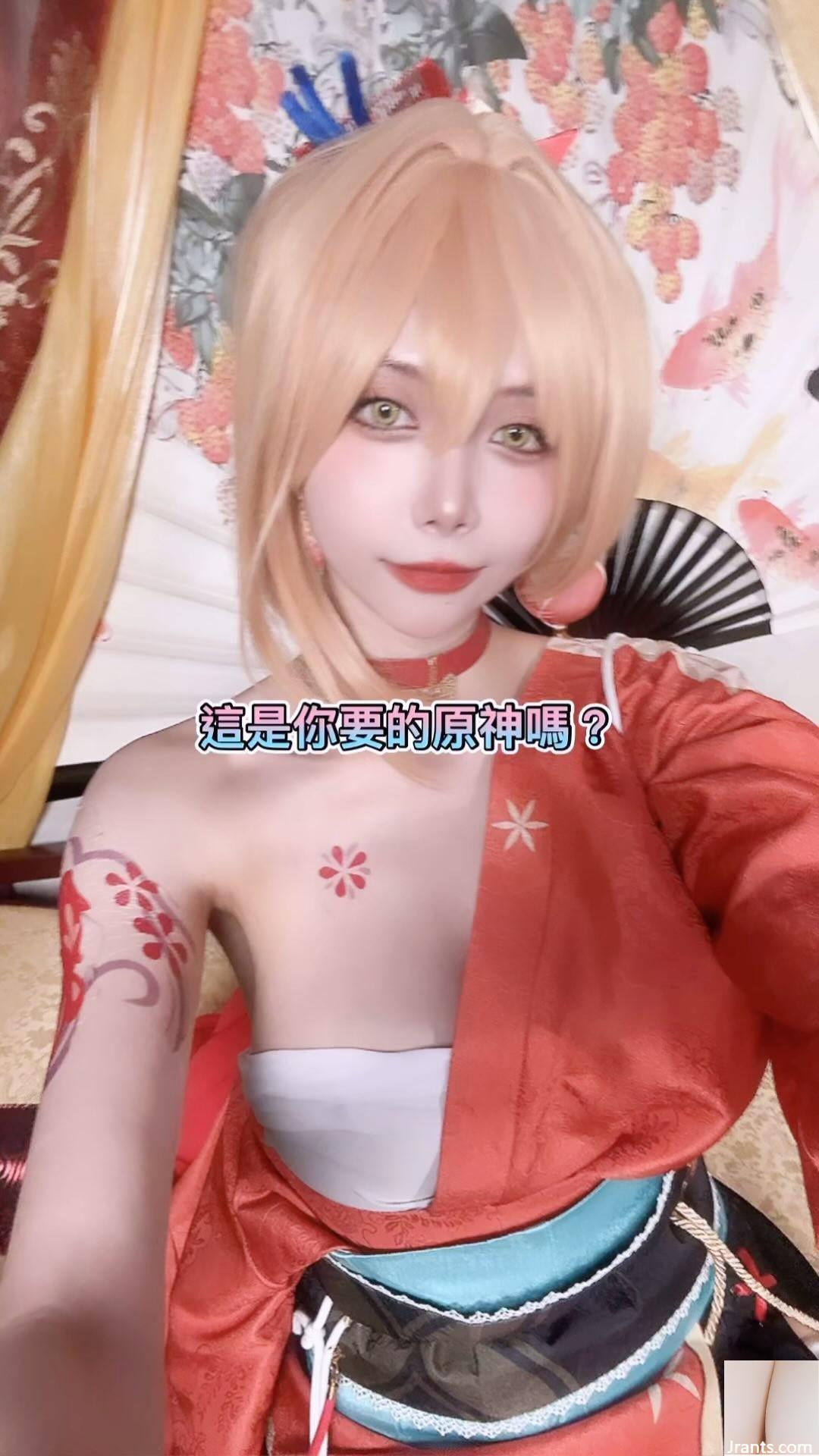 Vòng một đáng tự hào của hot girl ngọt ngào “Haruka Yunxi” bị lộ hết (26P - Ảnh 8