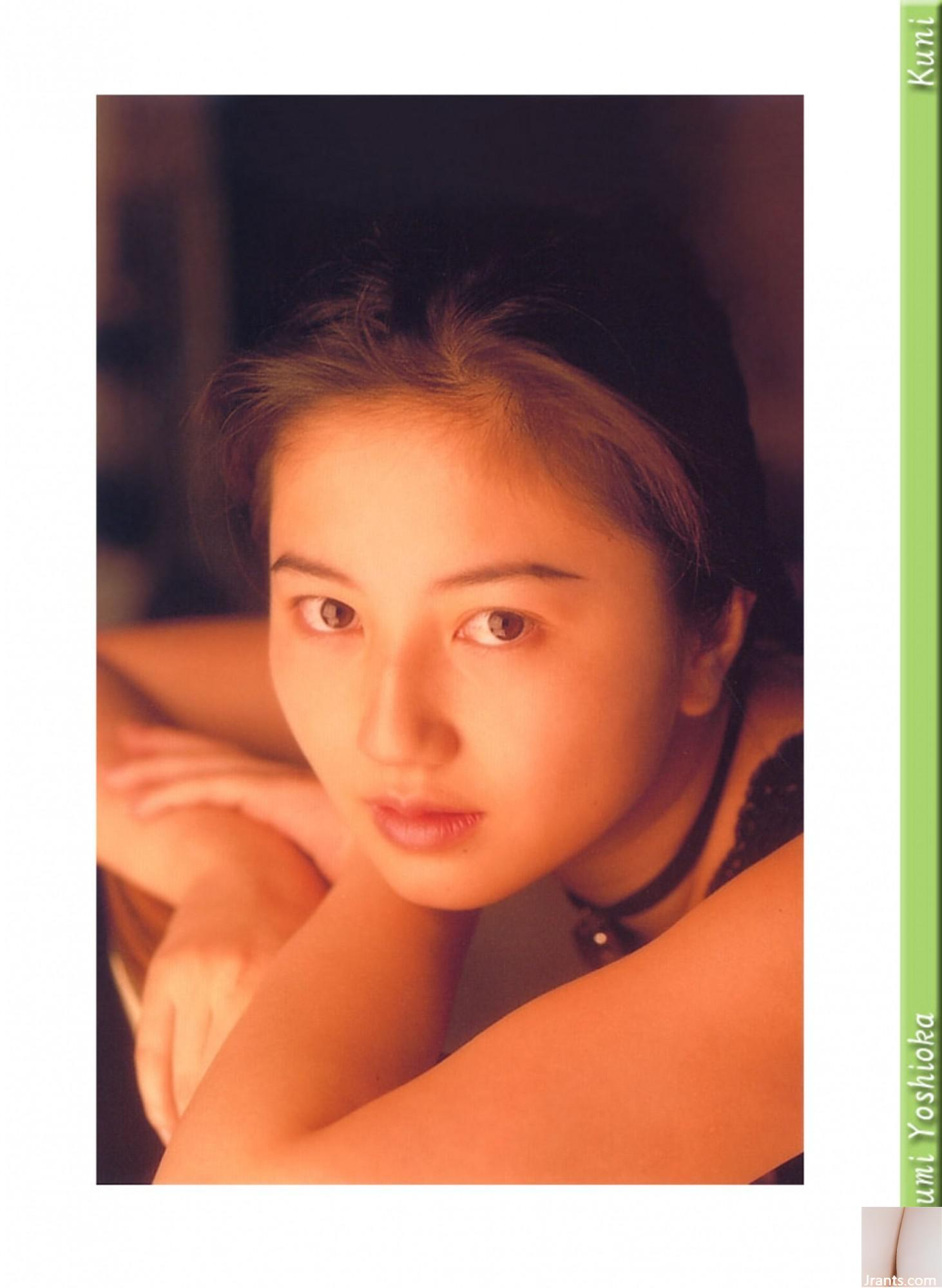 Mayumi Yoshioka (Ảnh) (KUNI Scan) (83P)