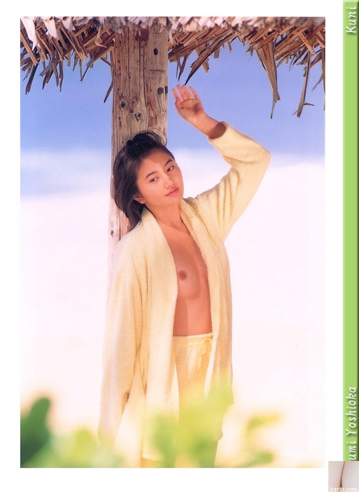 Mayumi Yoshioka (Ảnh) (KUNI Scan) (83P) - Ảnh 11