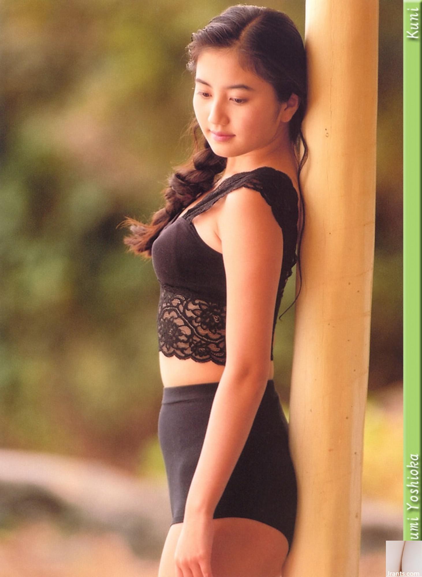 Mayumi Yoshioka (Ảnh) (KUNI Scan) (83P) - Ảnh 33