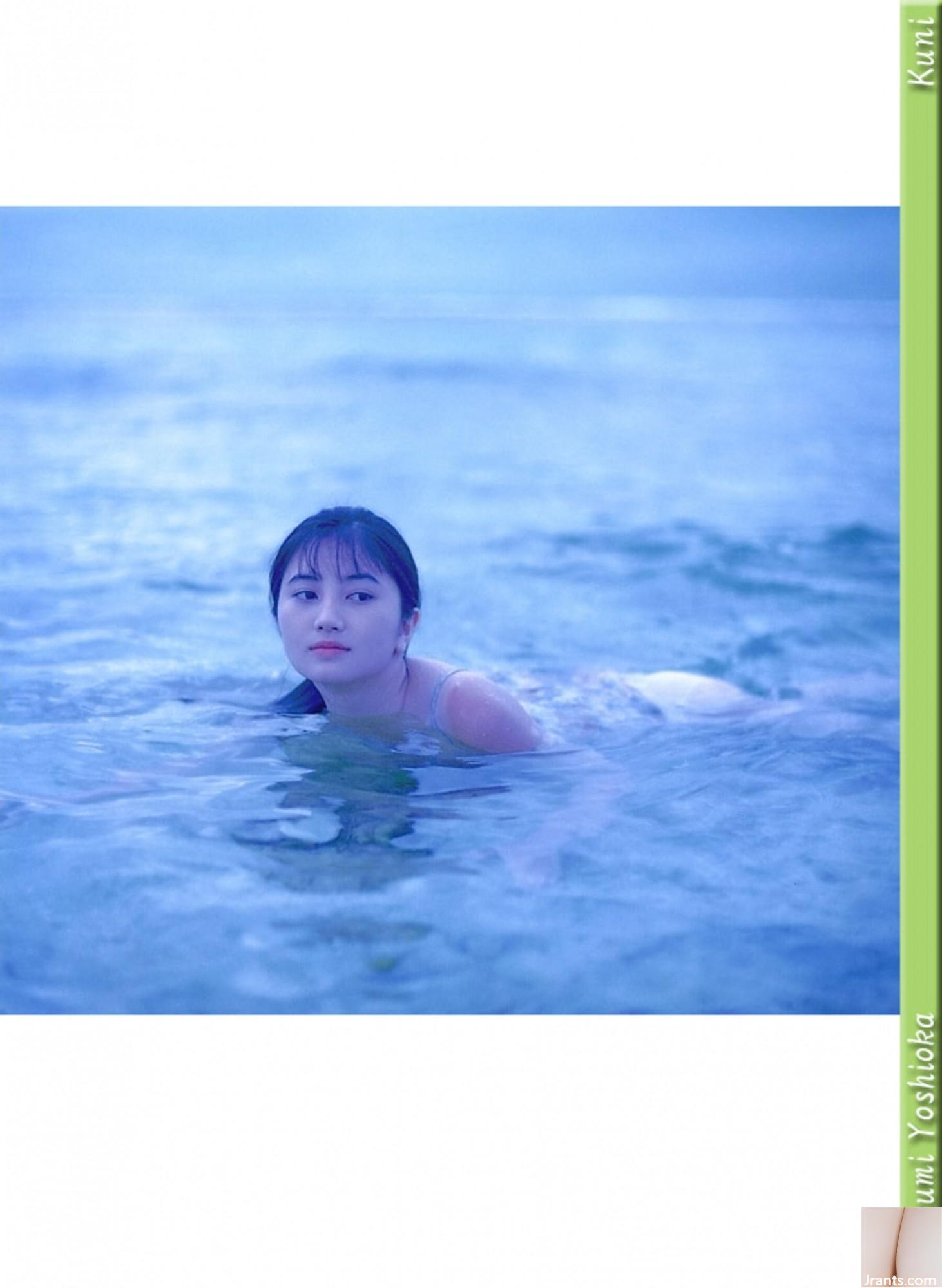 Mayumi Yoshioka (Ảnh) (KUNI Scan) (83P) - Ảnh 43