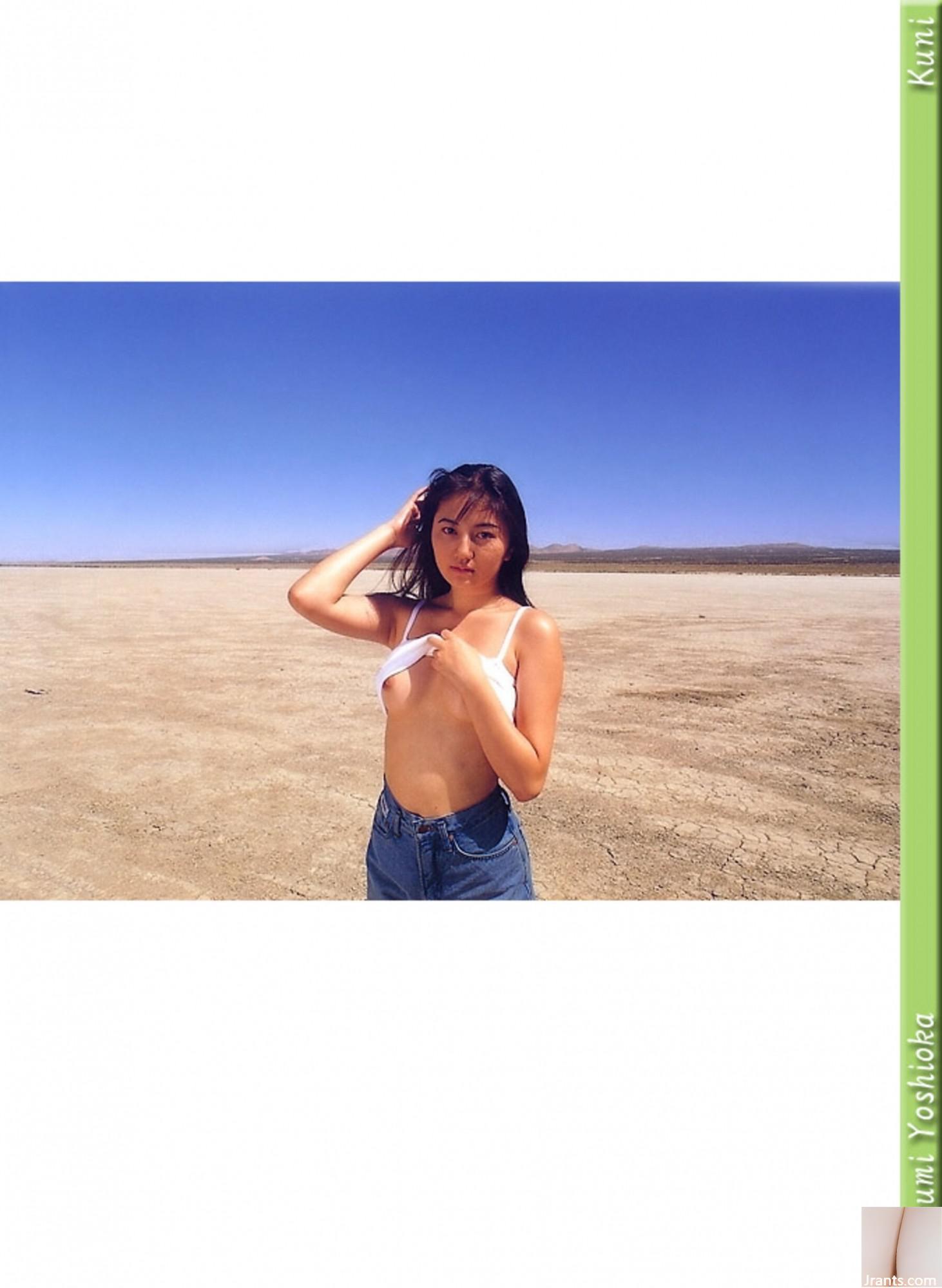 Mayumi Yoshioka (Ảnh) (KUNI Scan) (83P) - Ảnh 49