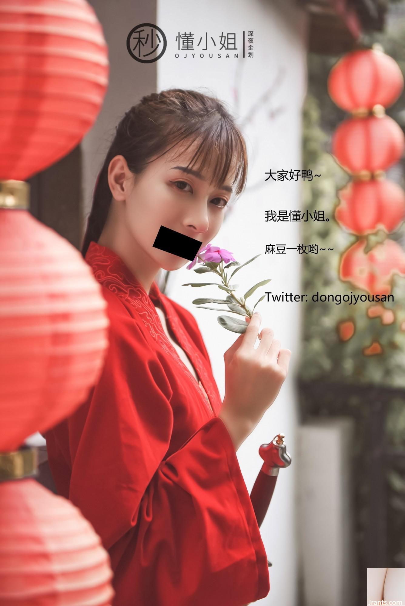 Kế hoạch Đêm khuya-Hiểu chưa?(?(54P)