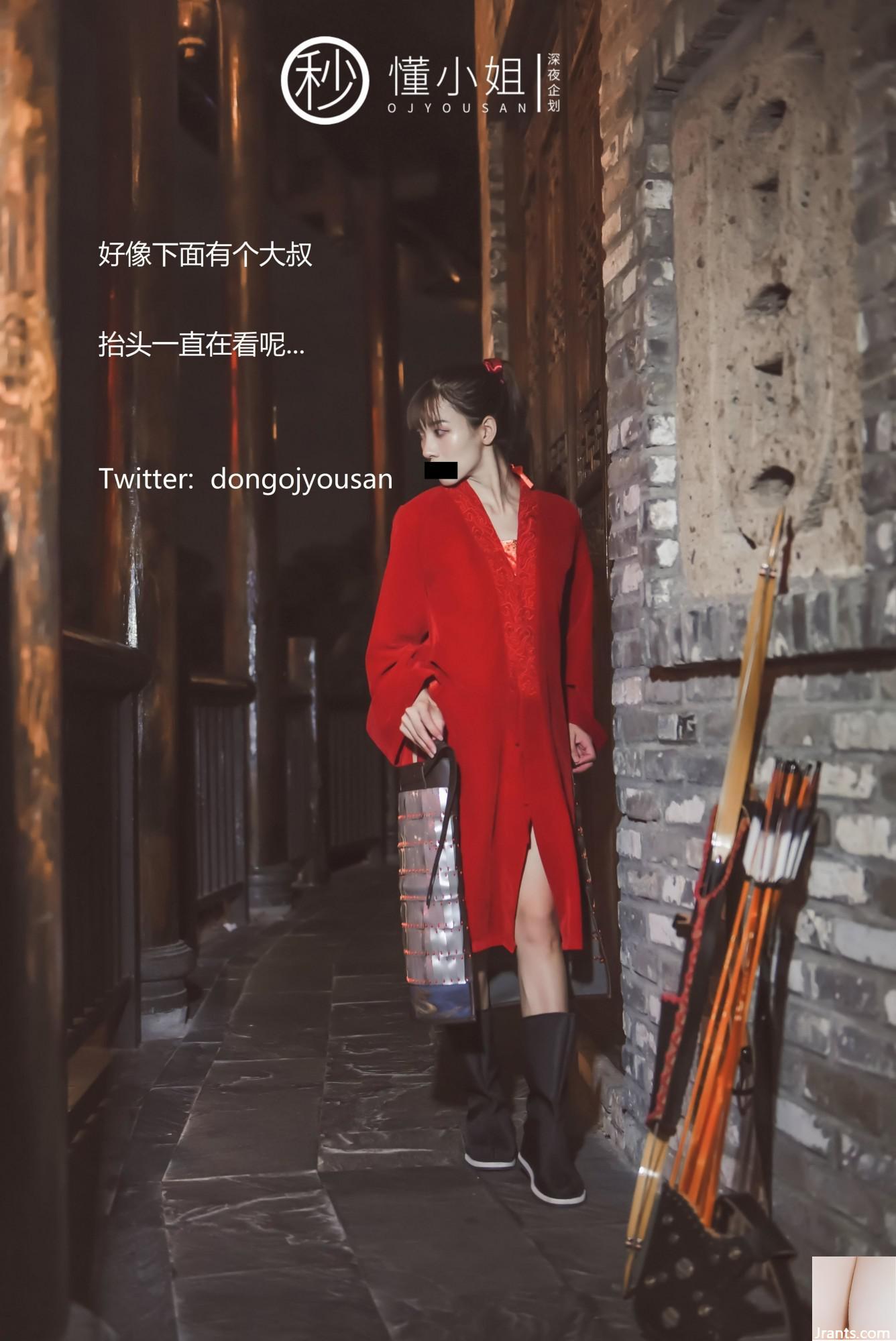 Kế hoạch Đêm khuya-Hiểu chưa?(?(54P) - Ảnh 13