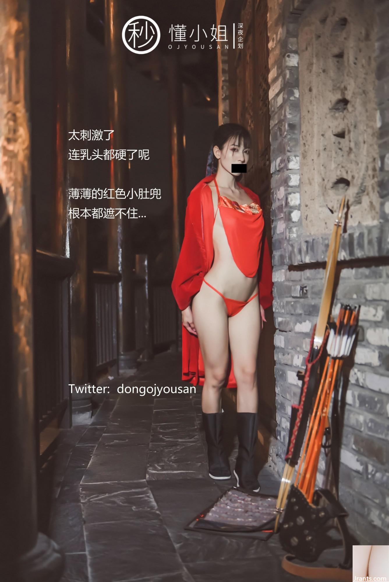 Kế hoạch Đêm khuya-Hiểu chưa?(?(54P) - Ảnh 16