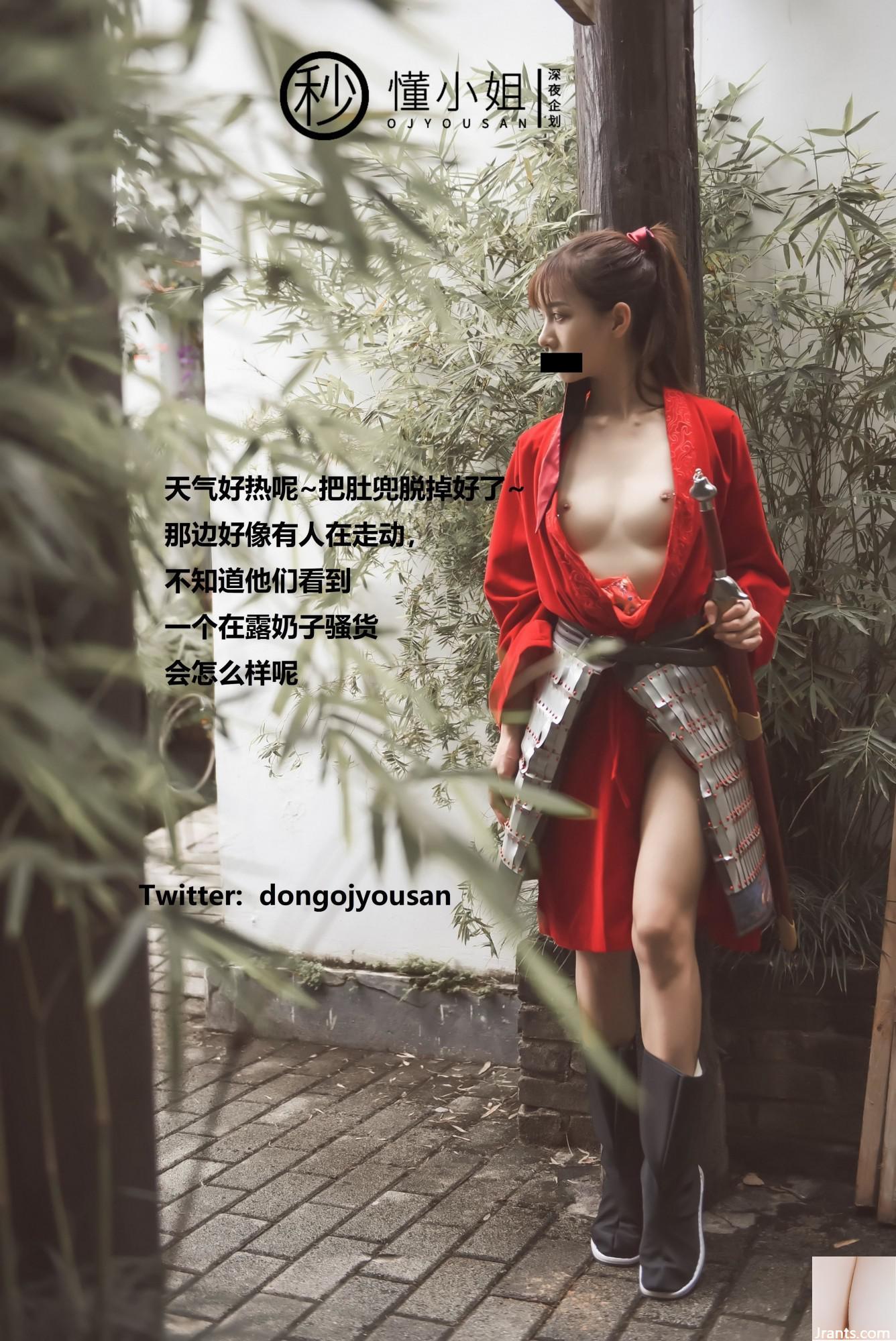 Kế hoạch Đêm khuya-Hiểu chưa?(?(54P) - Ảnh 2