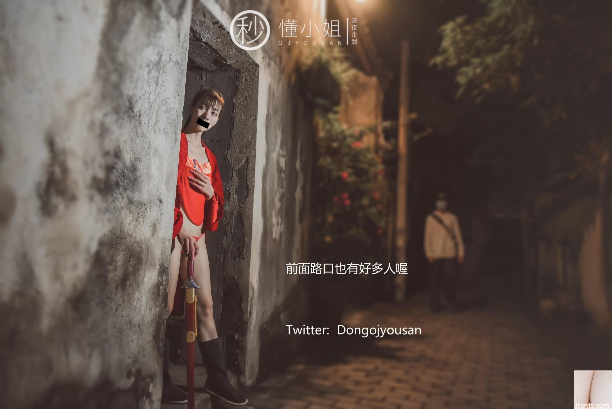 Kế hoạch Đêm khuya-Hiểu chưa?(?(54P) - Ảnh 29