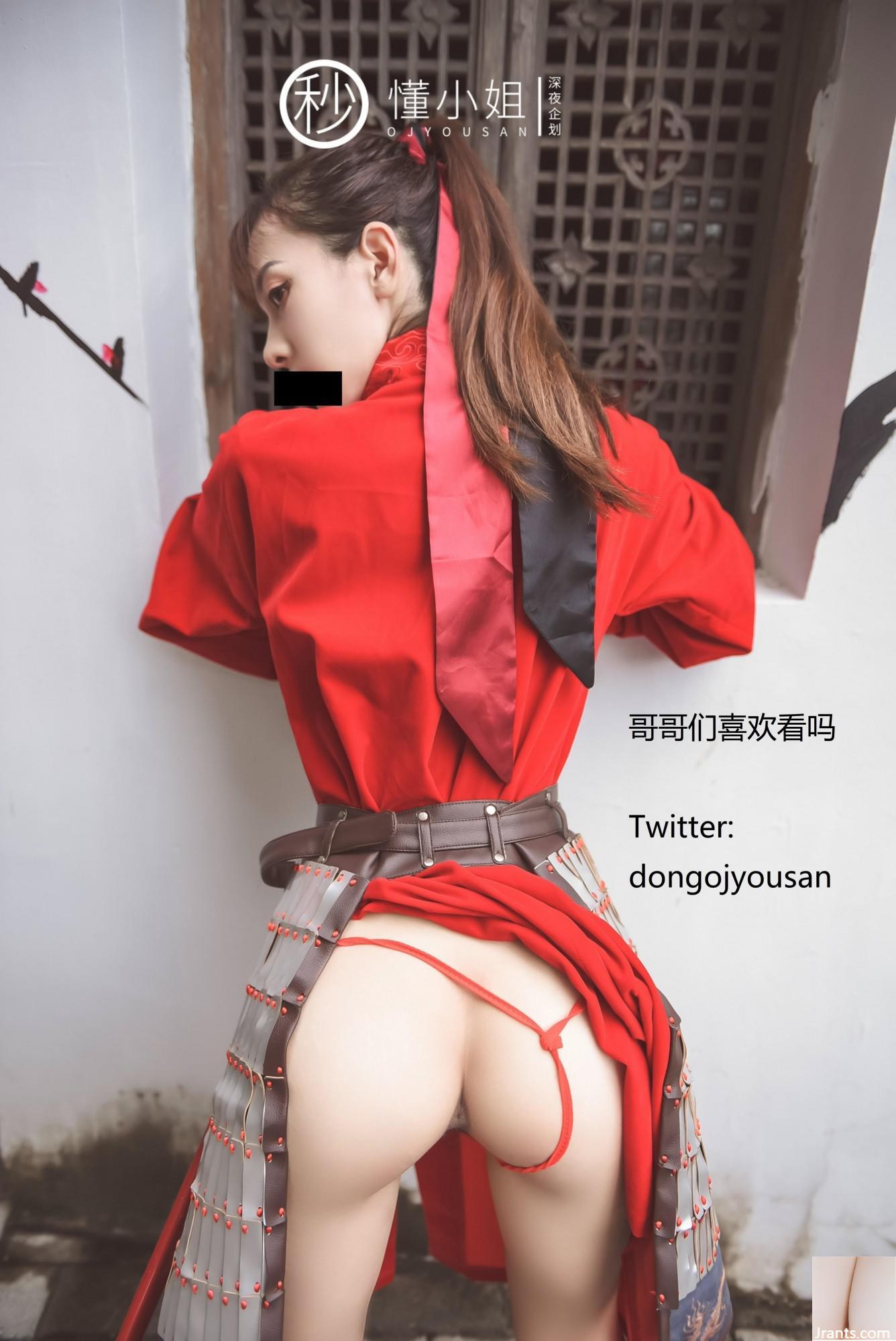 Kế hoạch Đêm khuya-Hiểu chưa?(?(54P) - Ảnh 45