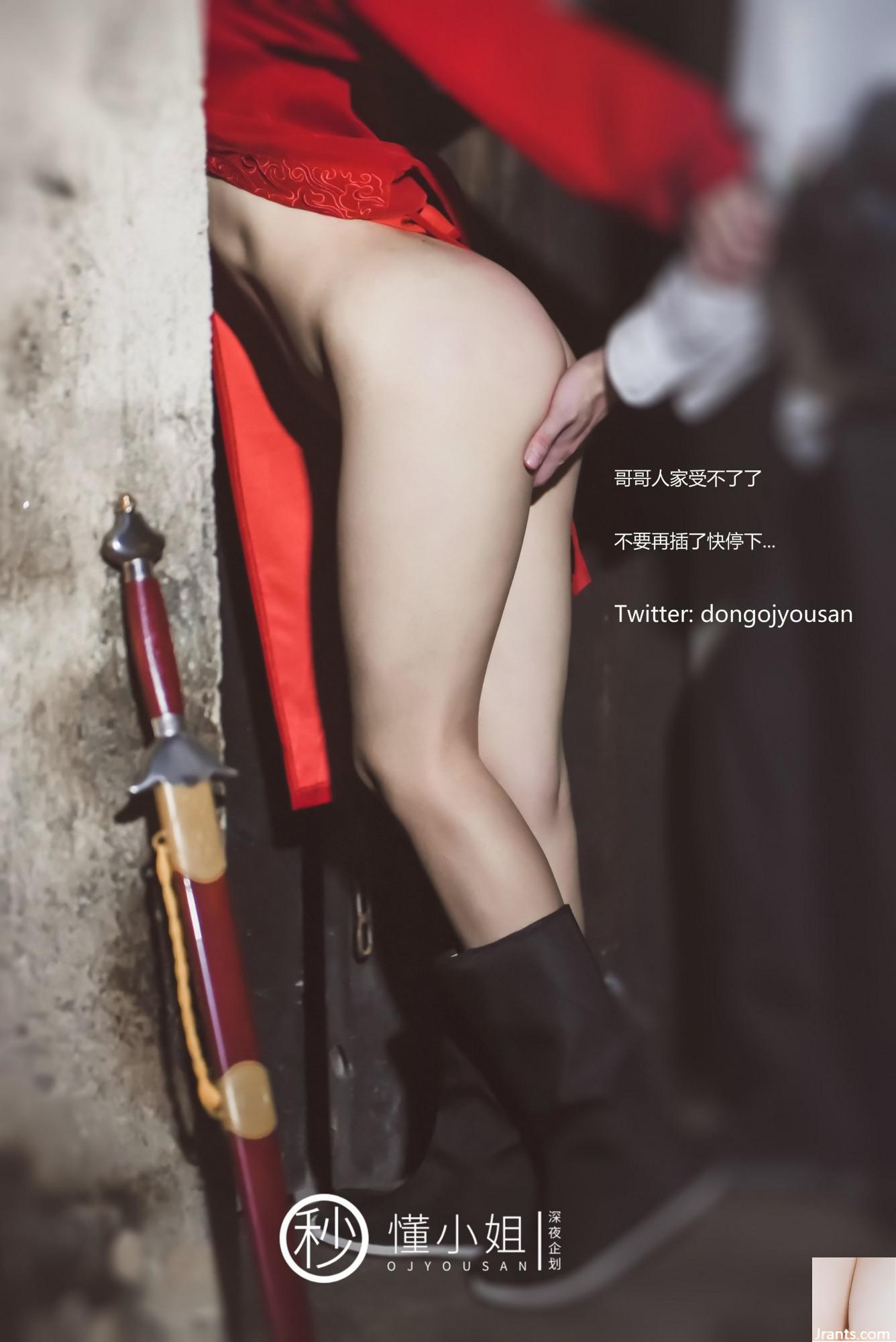 Kế hoạch Đêm khuya-Hiểu chưa?(?(54P) - Ảnh 48