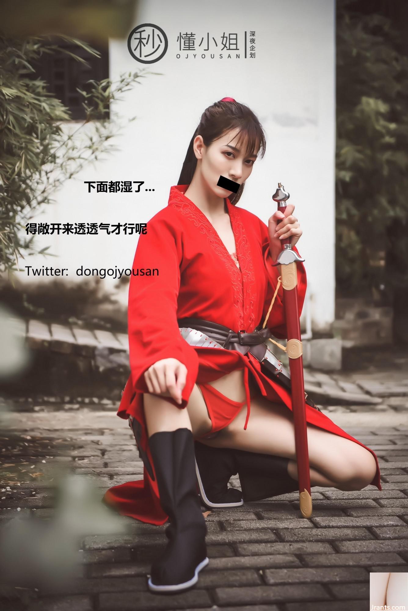 Kế hoạch Đêm khuya-Hiểu chưa?(?(54P) - Ảnh 5