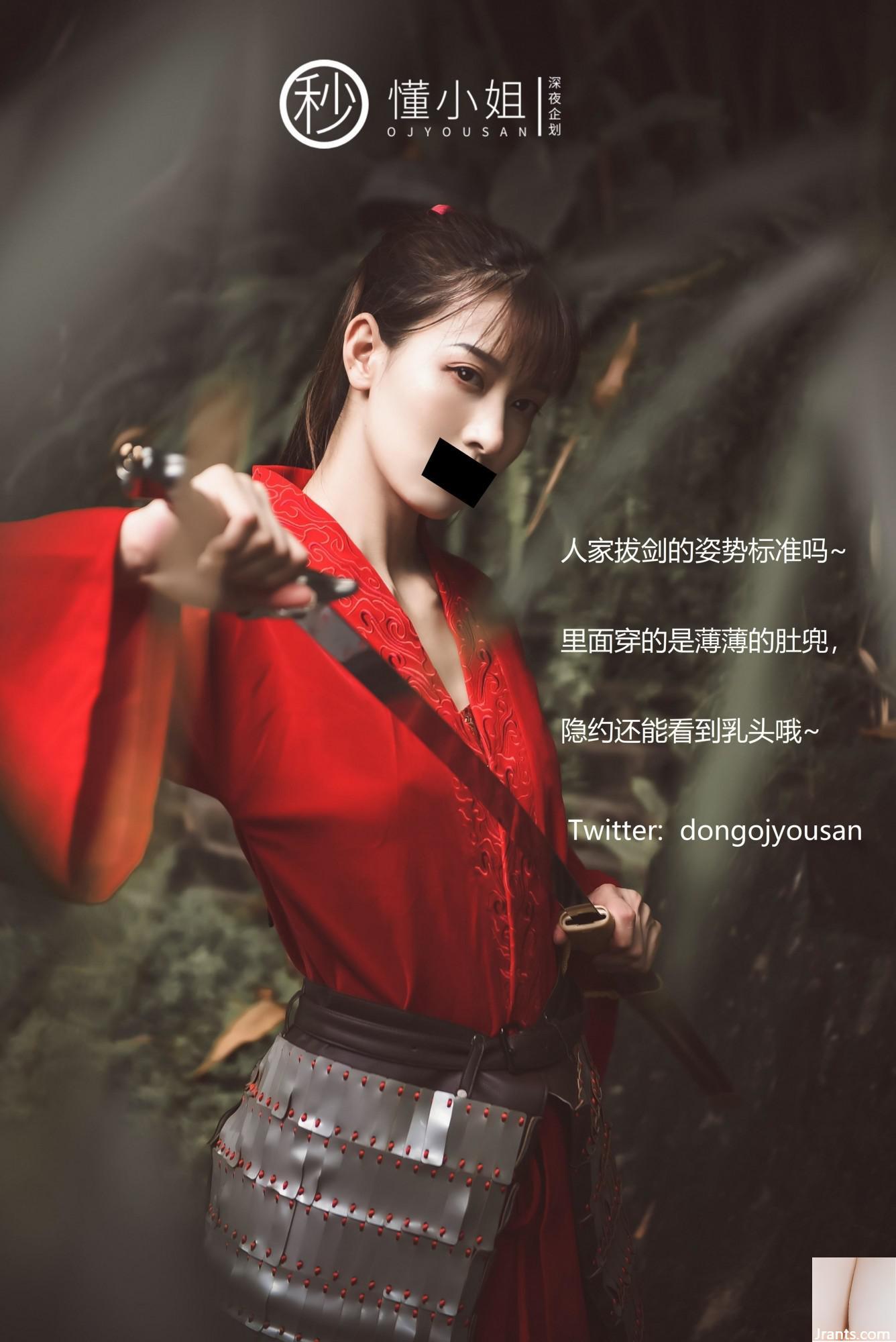 Kế hoạch Đêm khuya-Hiểu chưa?(?(54P) - Ảnh 52