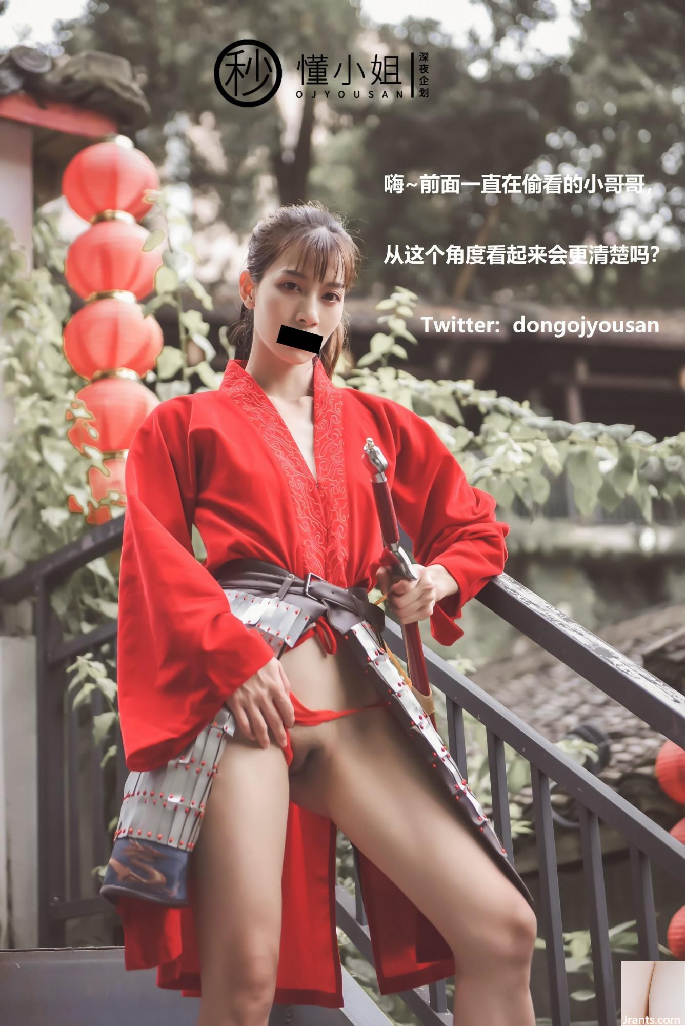 Kế hoạch Đêm khuya-Hiểu chưa?(?(54P) - Ảnh 6