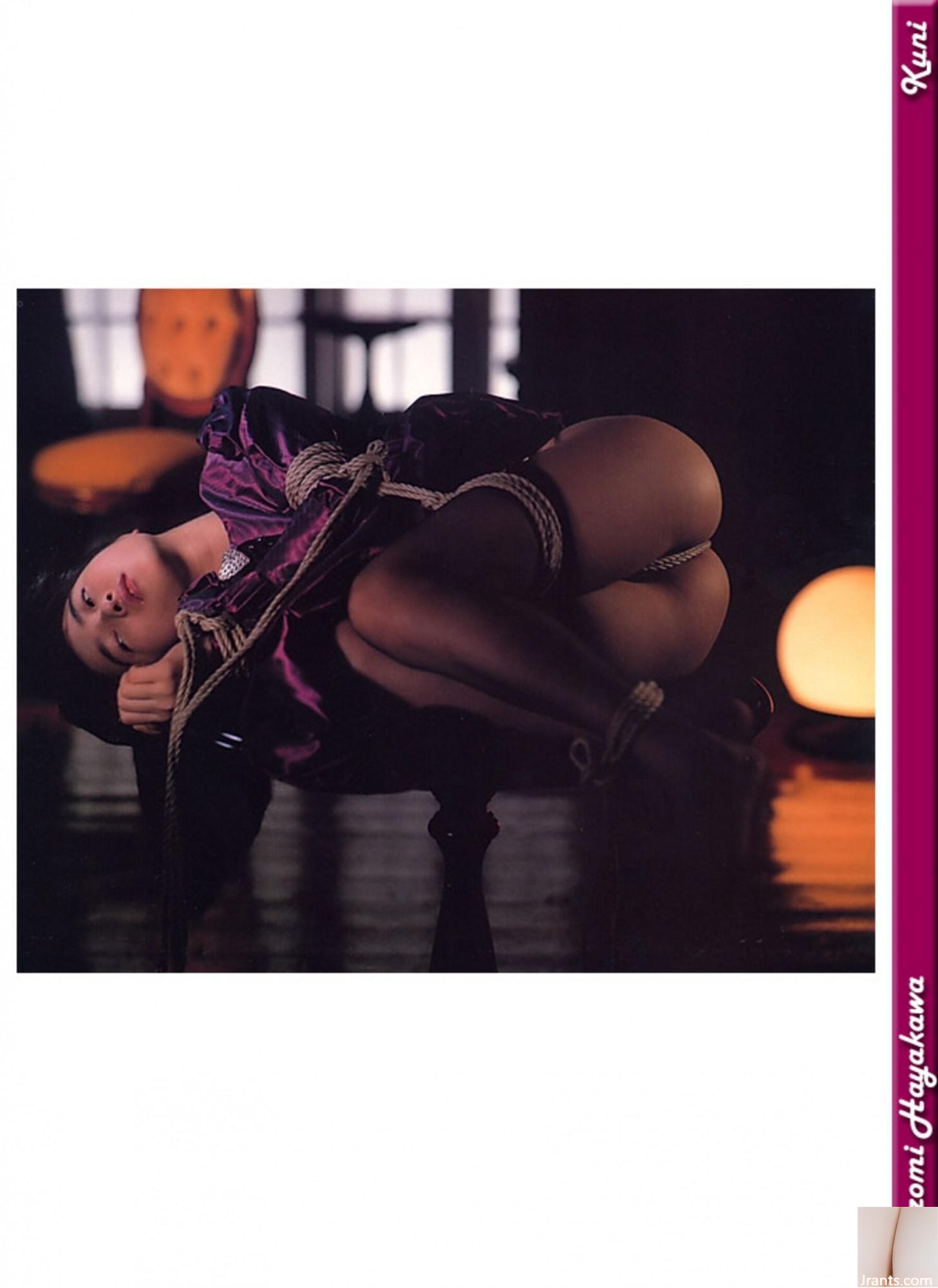 Nozomi Hayakawa (Ảnh) (KUNI Scan) (63P) - Ảnh 16