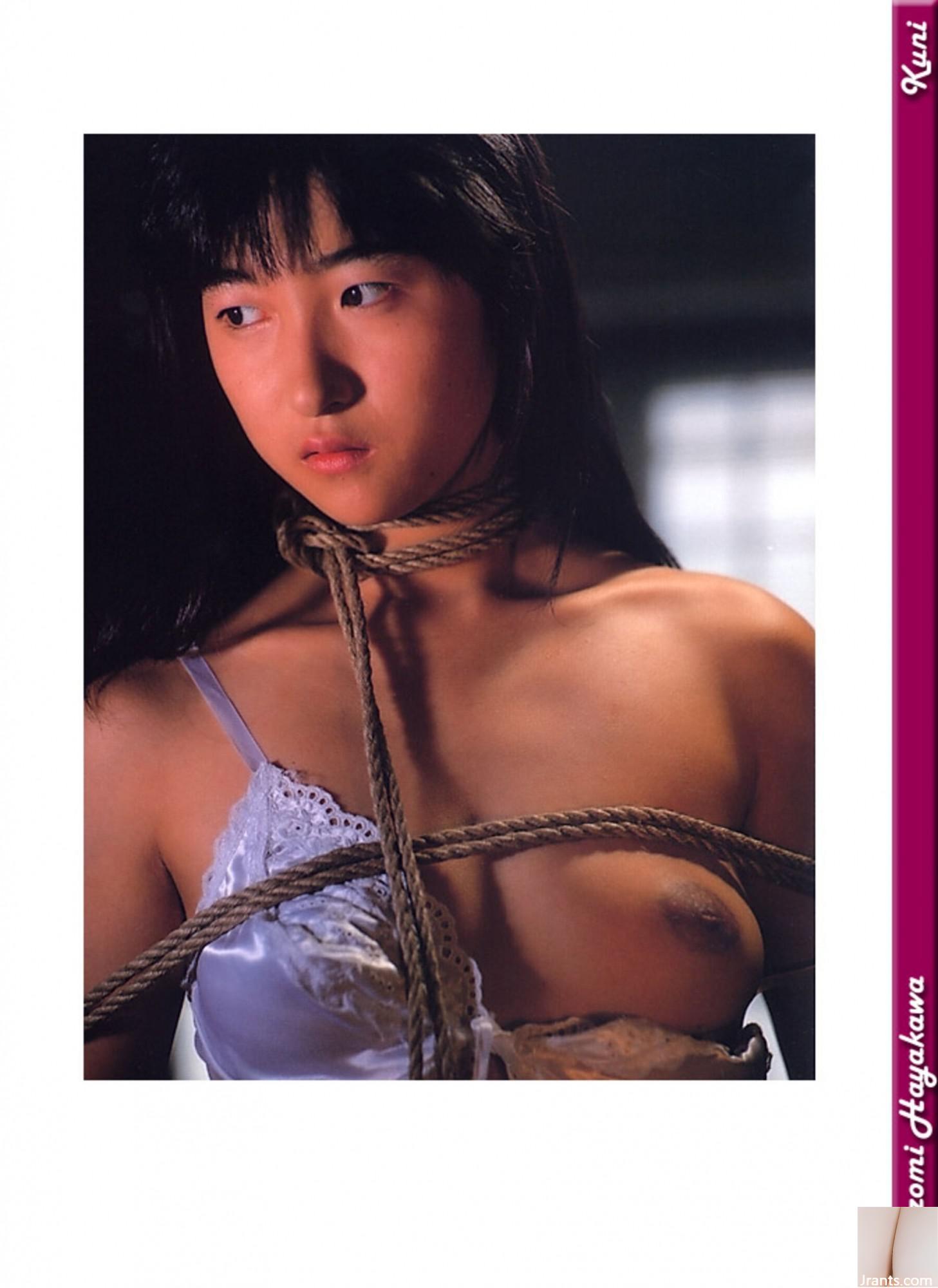 Nozomi Hayakawa (Ảnh) (KUNI Scan) (63P) - Ảnh 24