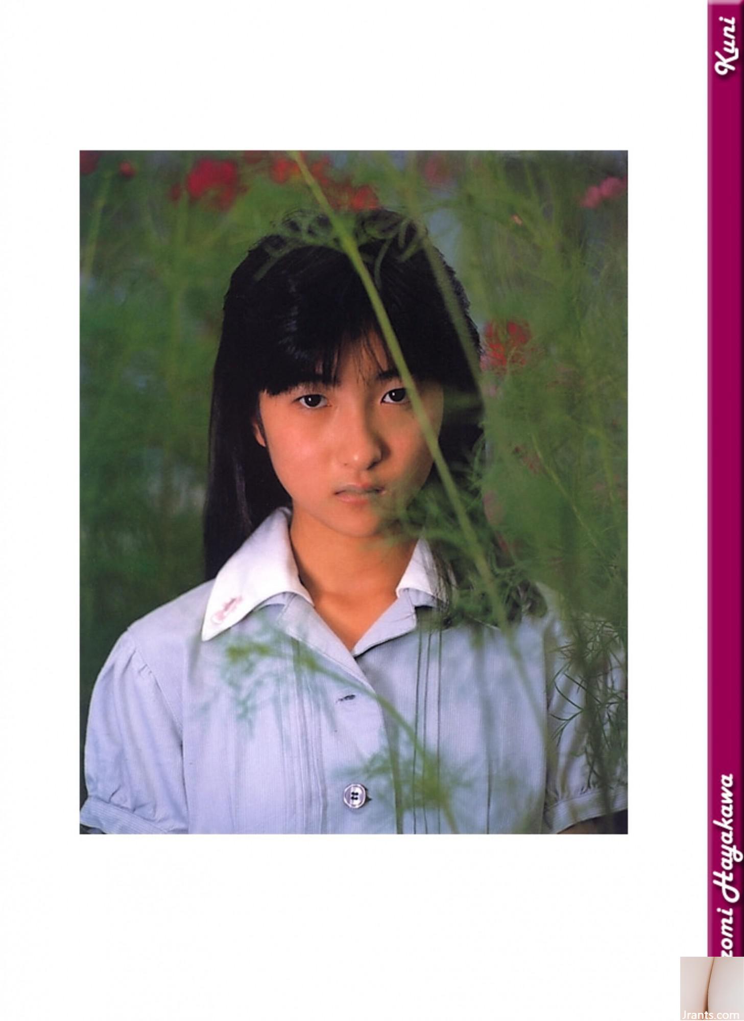 Nozomi Hayakawa (Ảnh) (KUNI Scan) (63P) - Ảnh 3