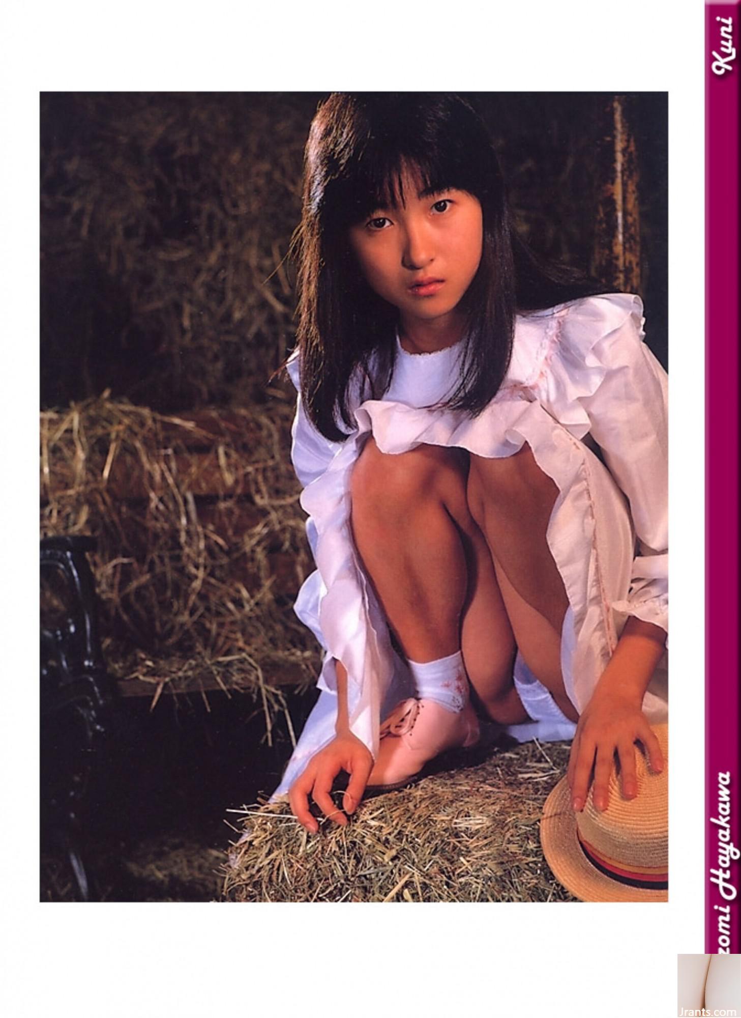 Nozomi Hayakawa (Ảnh) (KUNI Scan) (63P) - Ảnh 32