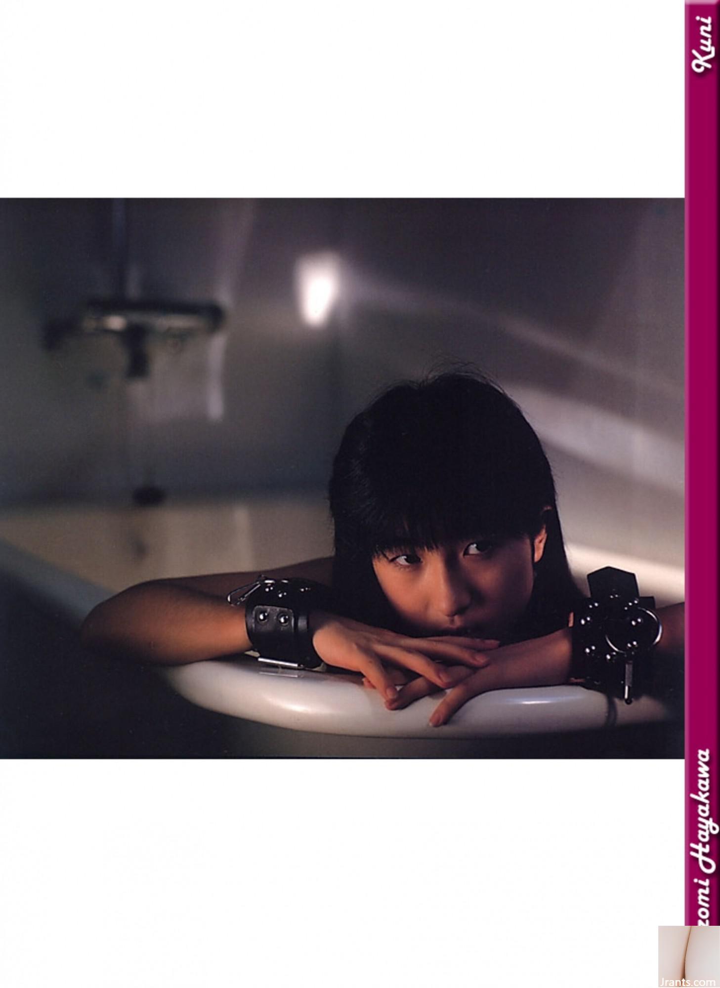 Nozomi Hayakawa (Ảnh) (KUNI Scan) (63P) - Ảnh 45