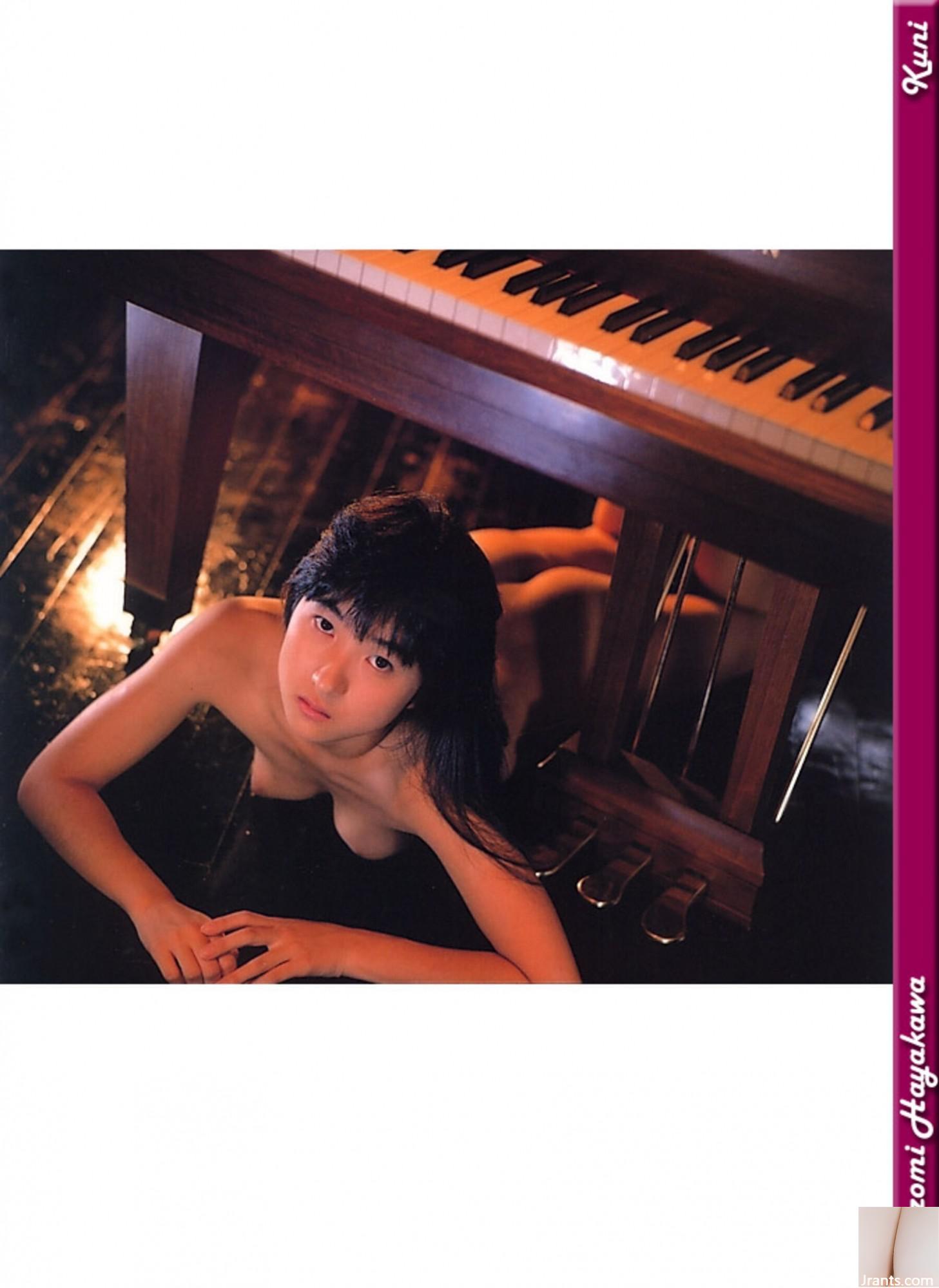 Nozomi Hayakawa (Ảnh) (KUNI Scan) (63P) - Ảnh 54