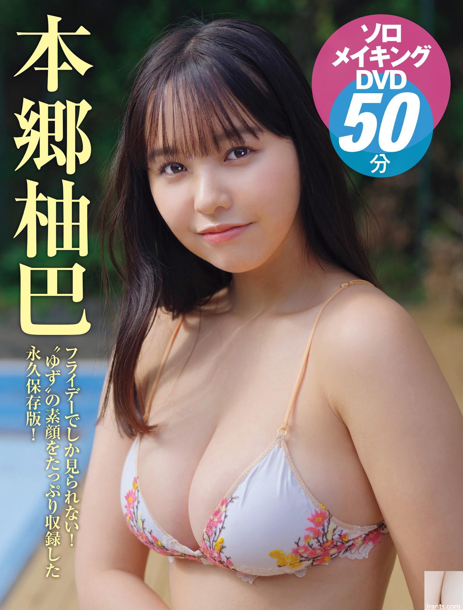 (Benxi Youba) Ác quỷ … quả bom núm vú mạnh đến mức không thể ngăn cản được (16P) - Ảnh 11