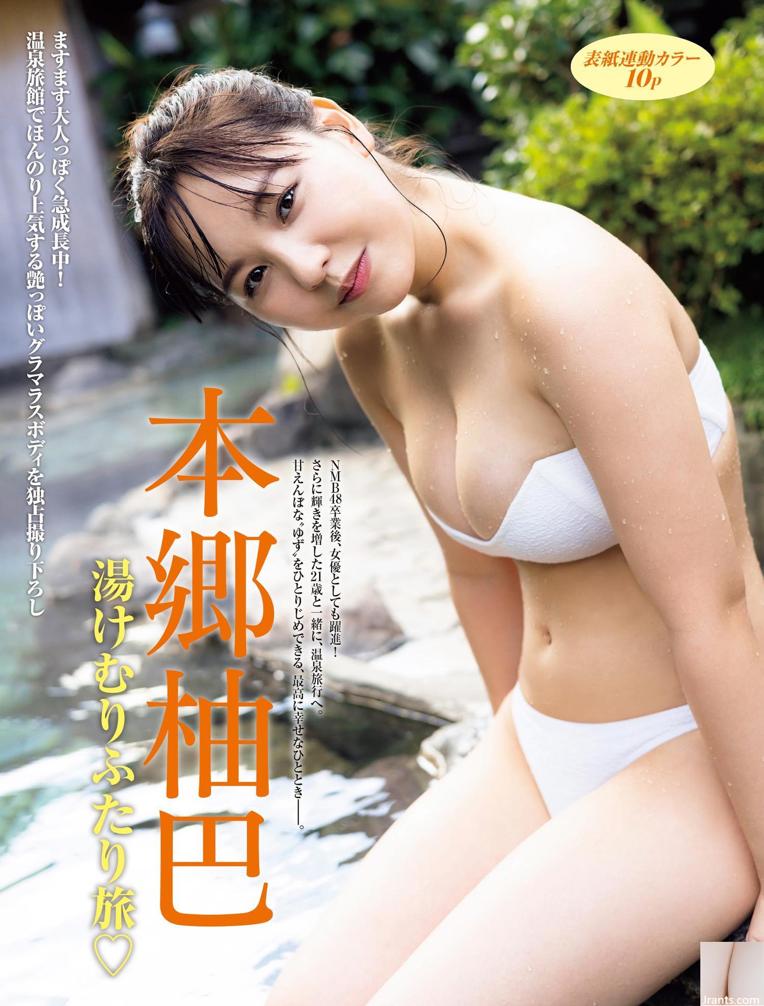 (Benxi Youba) Ác quỷ … quả bom núm vú mạnh đến mức không thể ngăn cản được (16P) - Ảnh 2