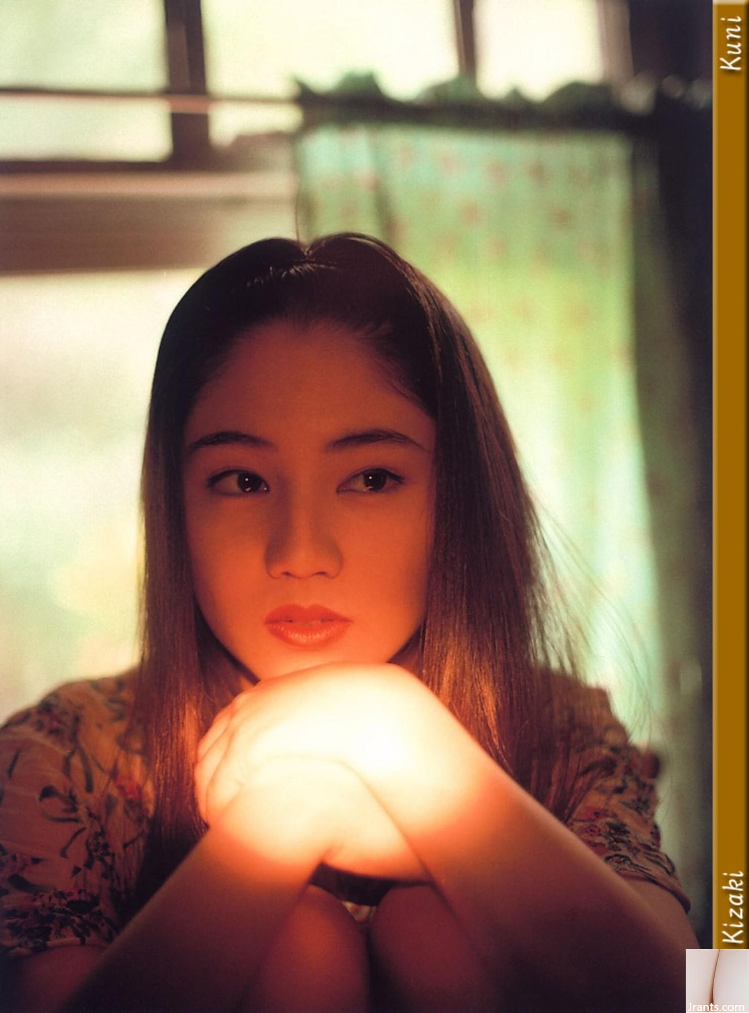 Yu Kisaki (Ảnh) (KUNI Scan) (199P) - Ảnh 107