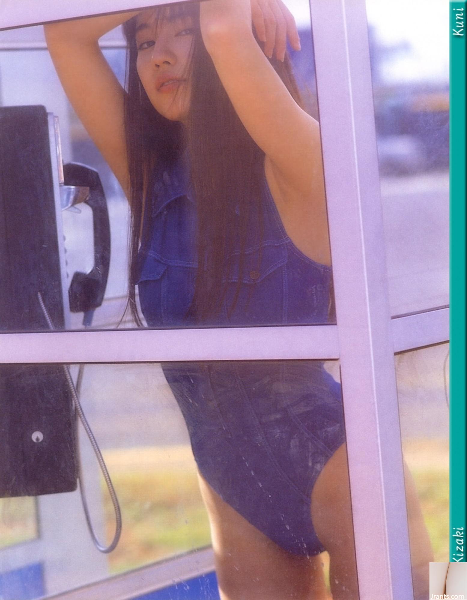 Yu Kisaki (Ảnh) (KUNI Scan) (199P) - Ảnh 148