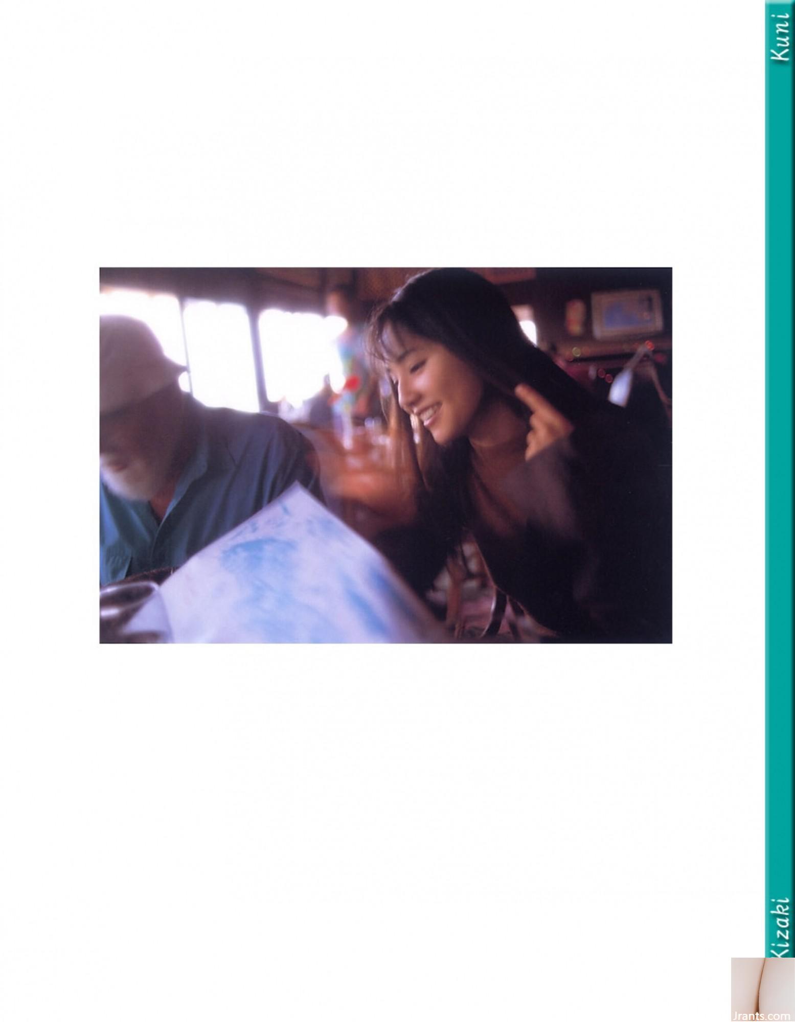 Yu Kisaki (Ảnh) (KUNI Scan) (199P) - Ảnh 150