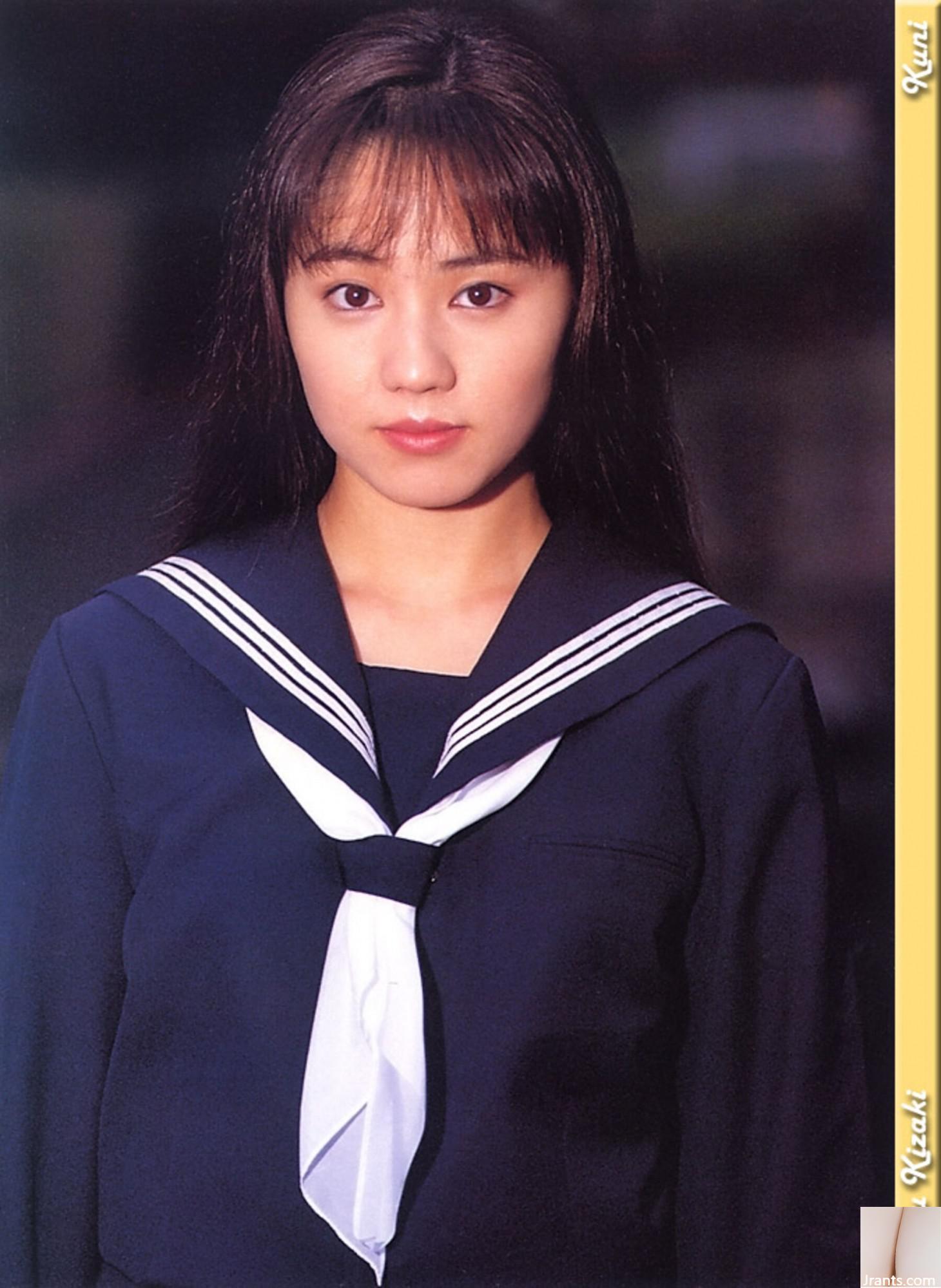 Yu Kisaki (Ảnh) (KUNI Scan) (199P) - Ảnh 16