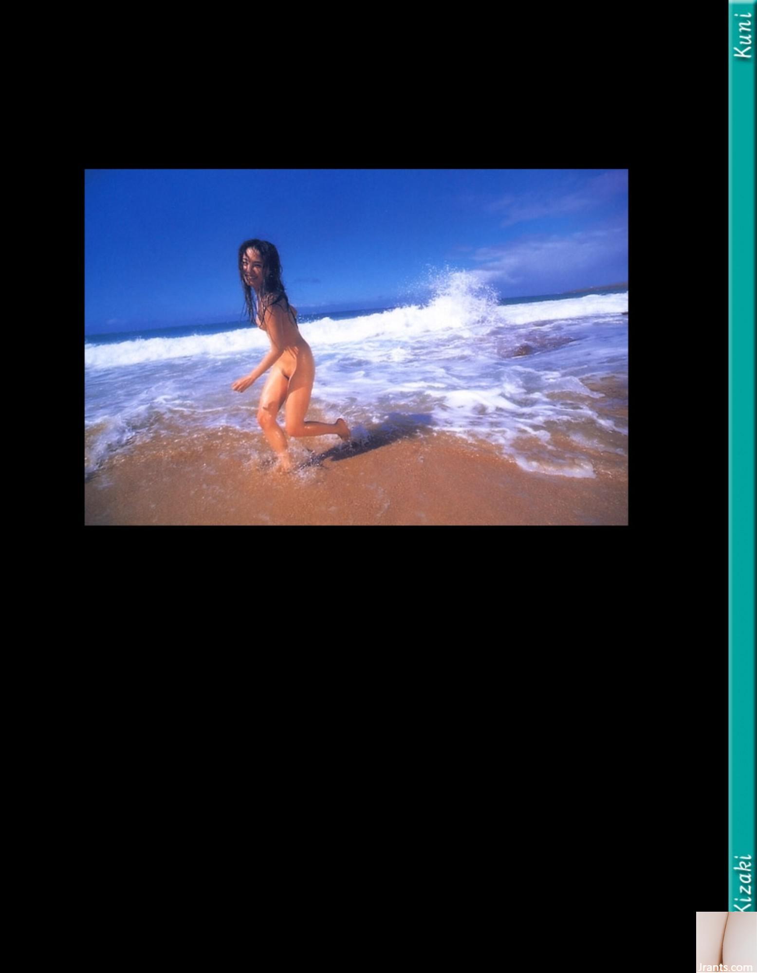 Yu Kisaki (Ảnh) (KUNI Scan) (199P) - Ảnh 185