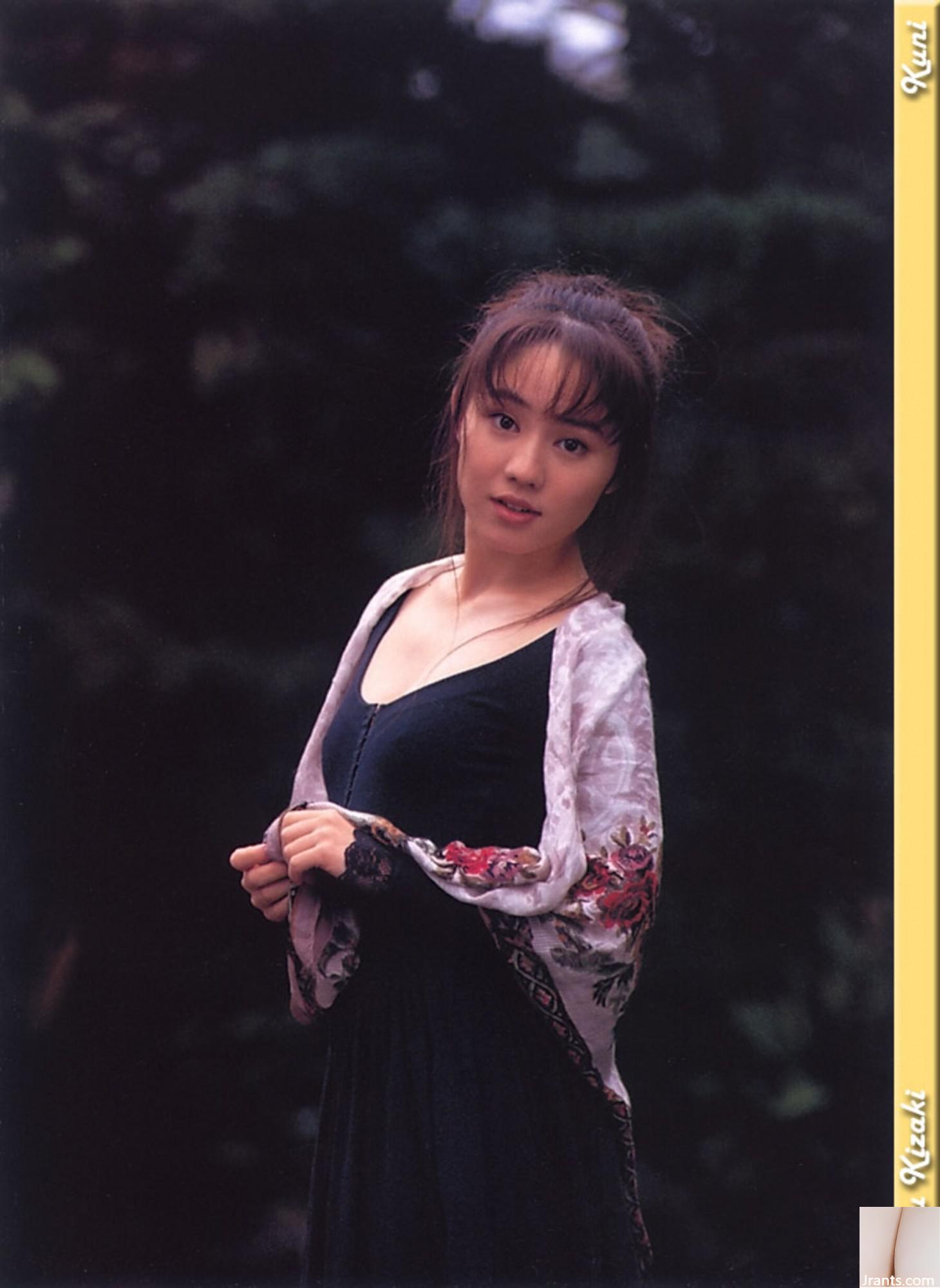 Yu Kisaki (Ảnh) (KUNI Scan) (199P) - Ảnh 22
