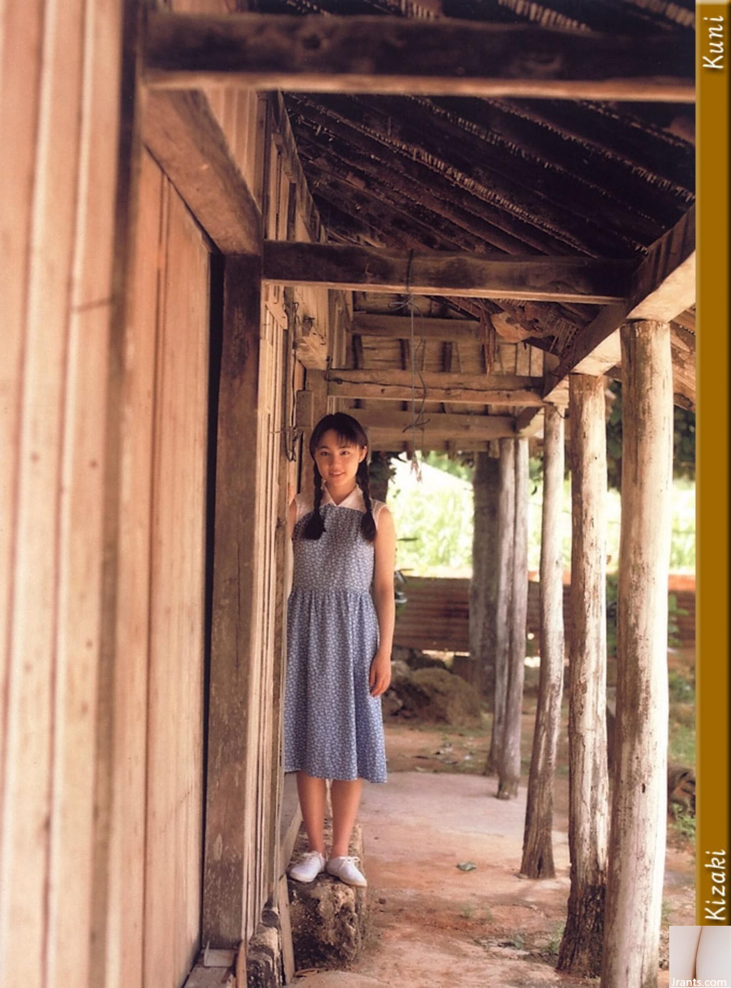 Yu Kisaki (Ảnh) (KUNI Scan) (199P) - Ảnh 56