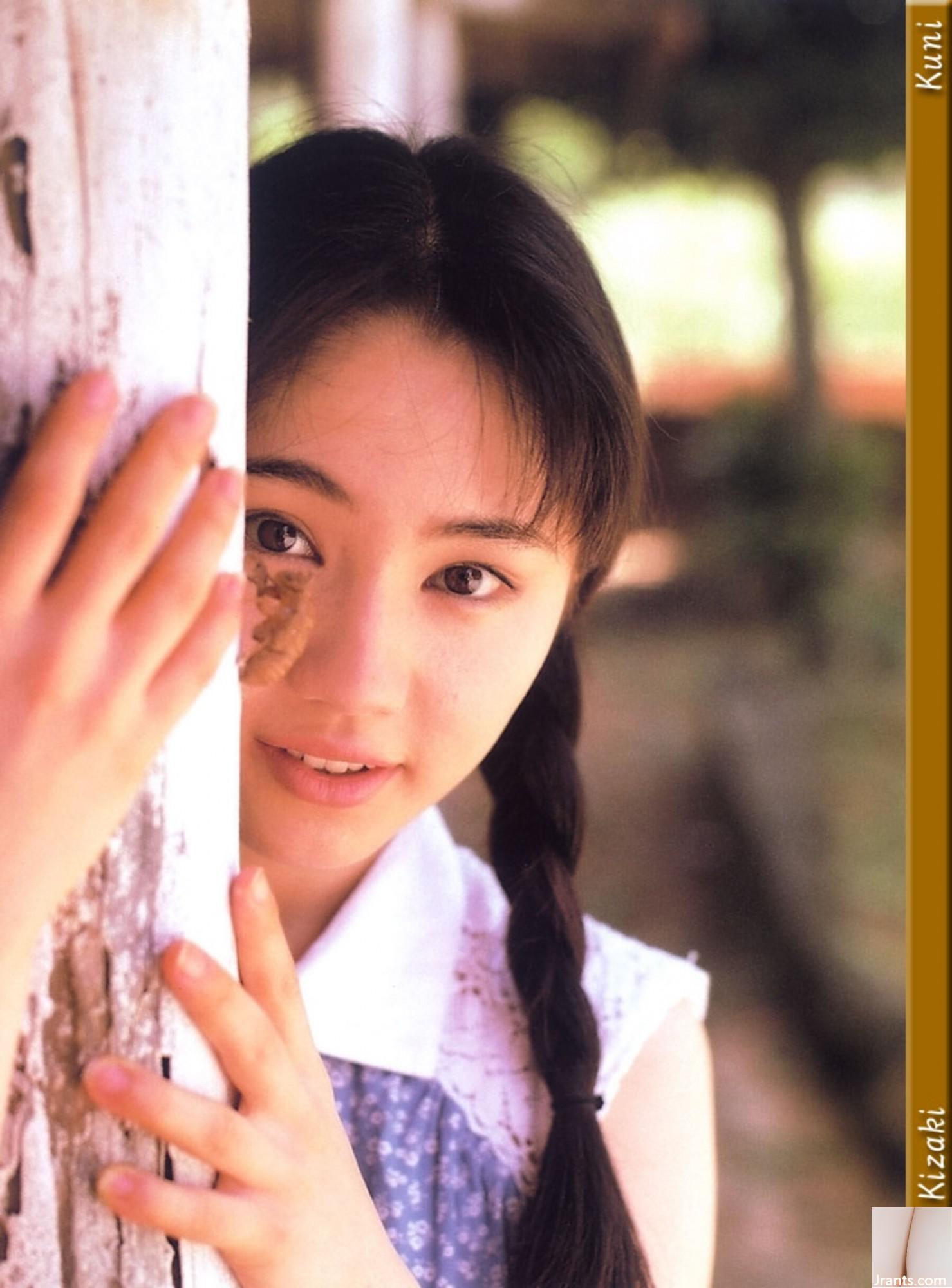 Yu Kisaki (Ảnh) (KUNI Scan) (199P) - Ảnh 58