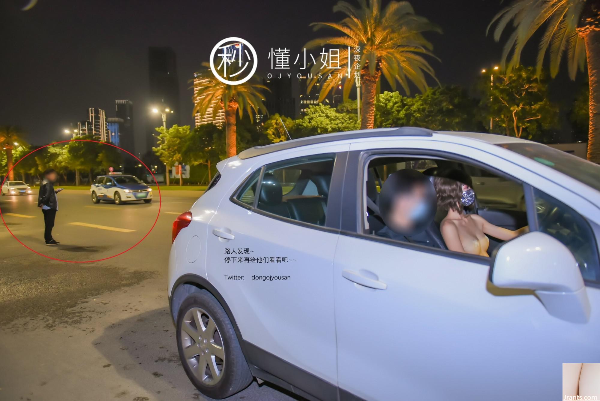 (Lên kế hoạch đêm khuya) – Hiểu dịch vụ lái xe (41P) - Ảnh 19