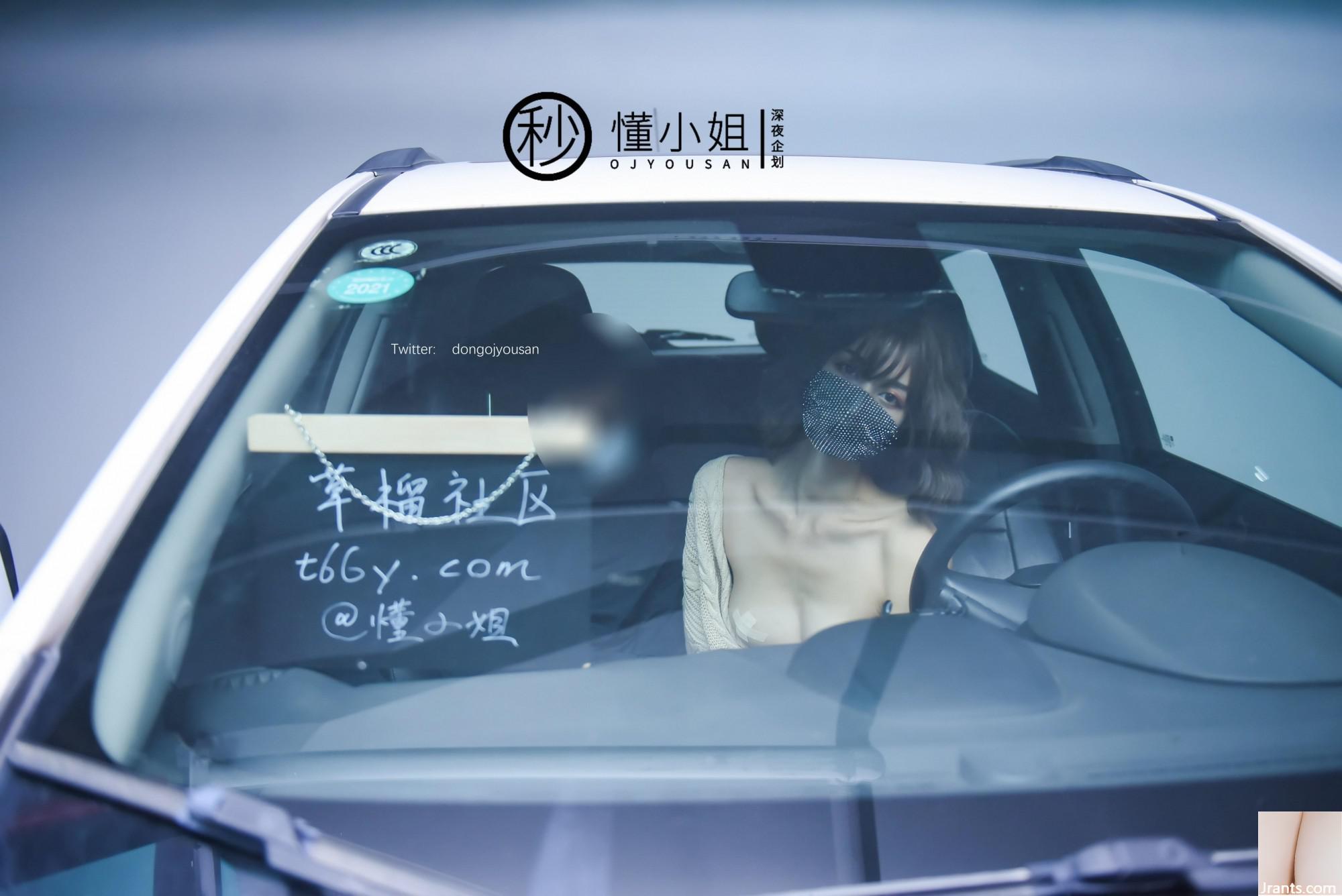 (Lên kế hoạch đêm khuya) – Hiểu dịch vụ lái xe (41P) - Ảnh 39