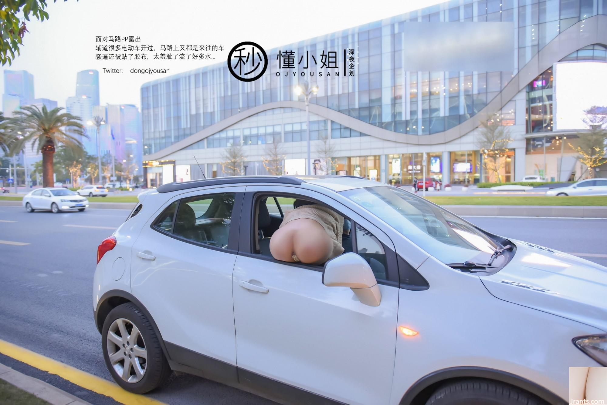 (Lên kế hoạch đêm khuya) – Hiểu dịch vụ lái xe (41P) - Ảnh 4