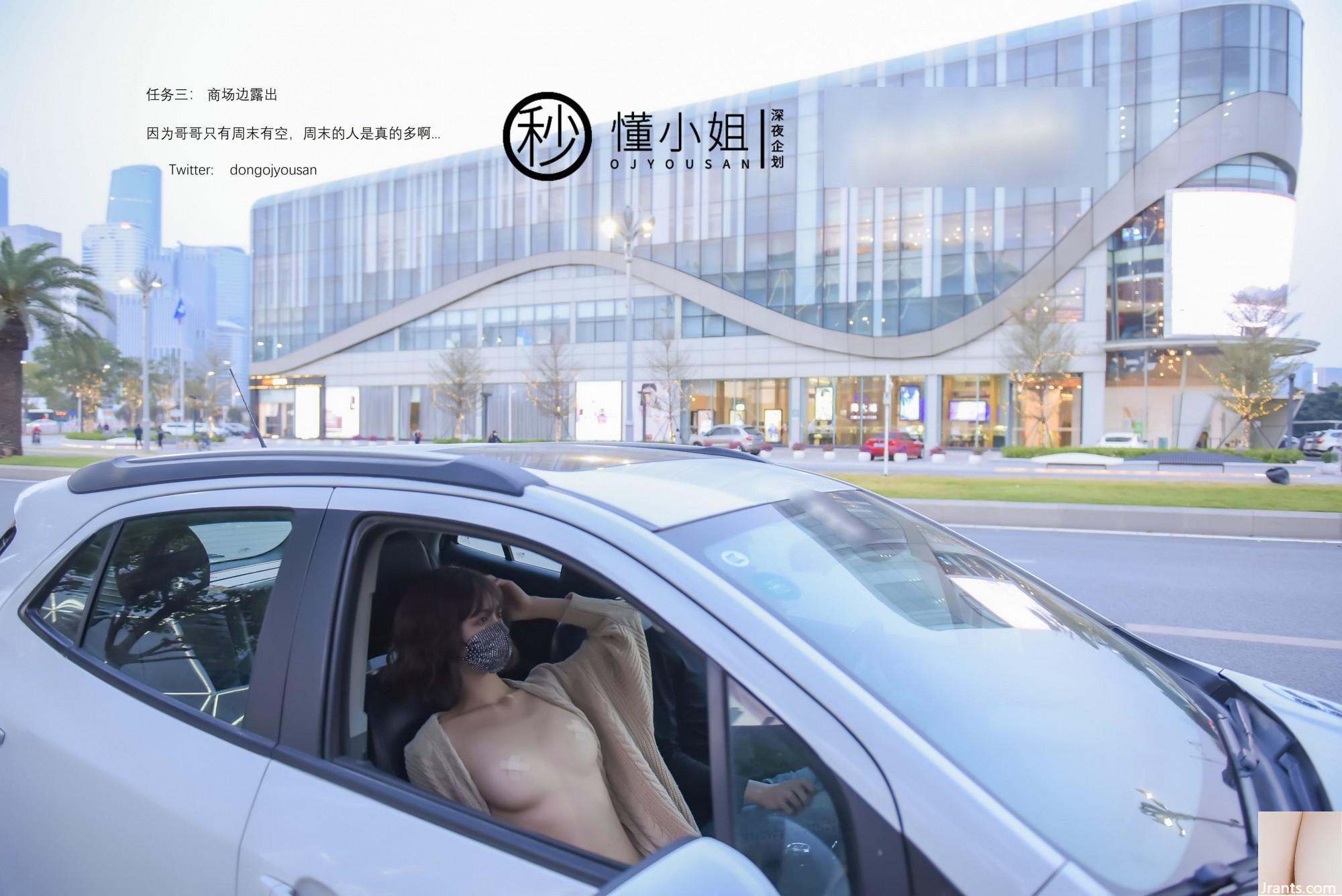 (Lên kế hoạch đêm khuya) – Hiểu dịch vụ lái xe (41P) - Ảnh 40