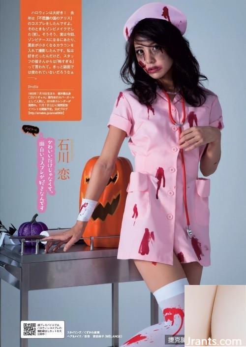 Ko Ishikawa: “Kita^.” Người mẫu da đen xinh đẹp và cảnh quay gợi cảm như người yêu (44P) - Ảnh 38