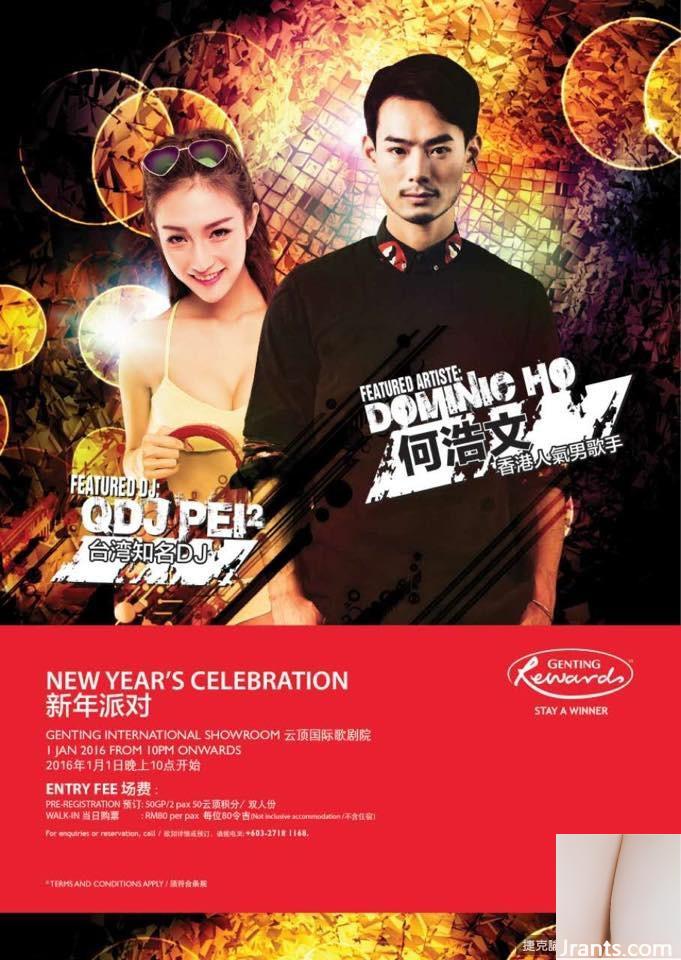 Hot girl cúp C D”~Lin Peipei~Bộ đồ ngủ cắt sâu gợi cảm và selfie trên giường với dáng chuẩn khiến người ta chảy nước dãi mũi (37P) - Ảnh 13