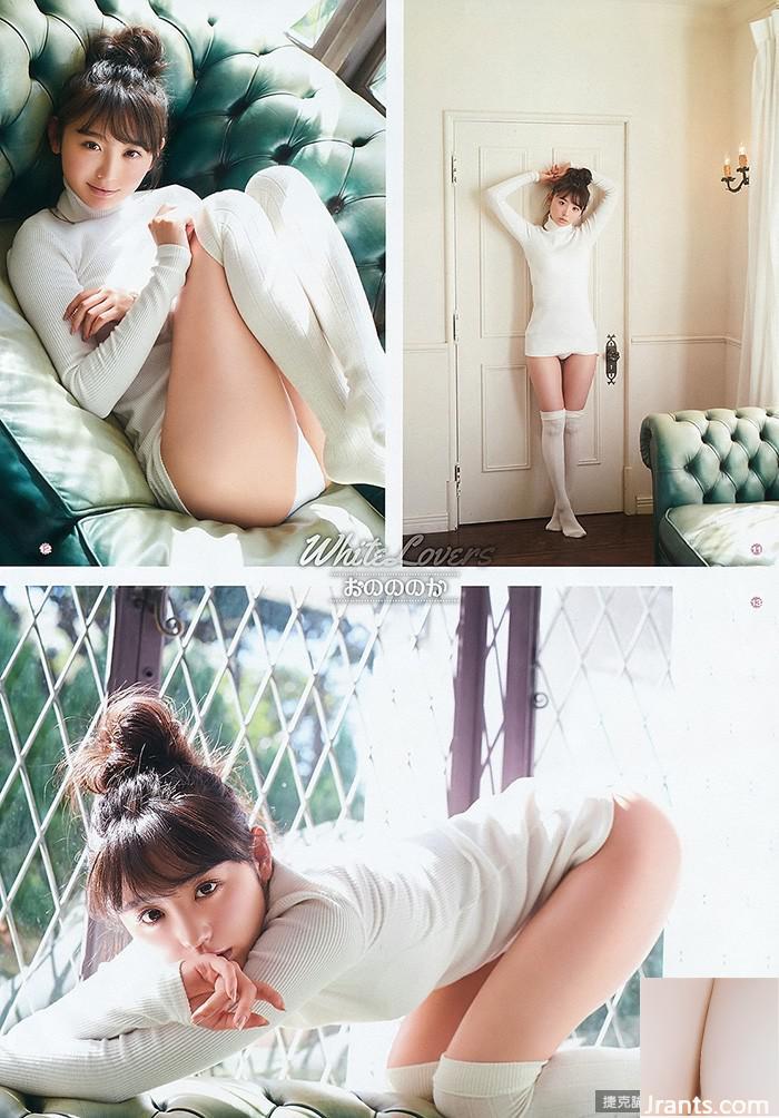 Bạn có run rẩy không: Trong bộ quần áo của chính bạn…con người của chính bạn (9P) - Ảnh 7