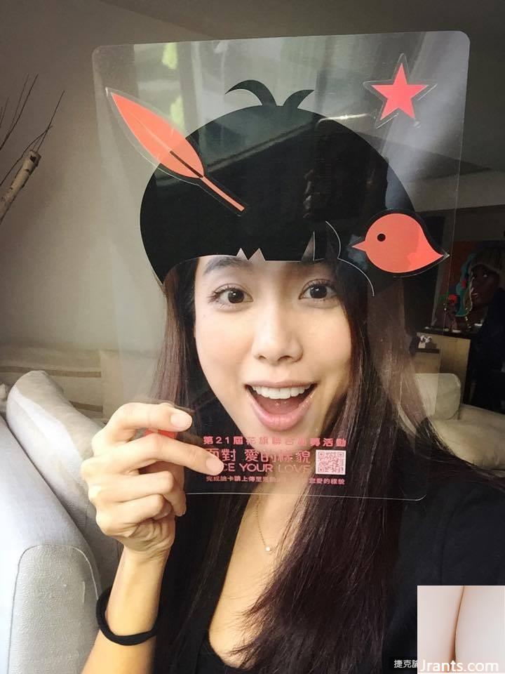 Sàn catwalk nội y gợi cảm ~ Lin Ketong ~ Nội y chữ V sâu màu đỏ cay PLAY(30P) - Ảnh 28