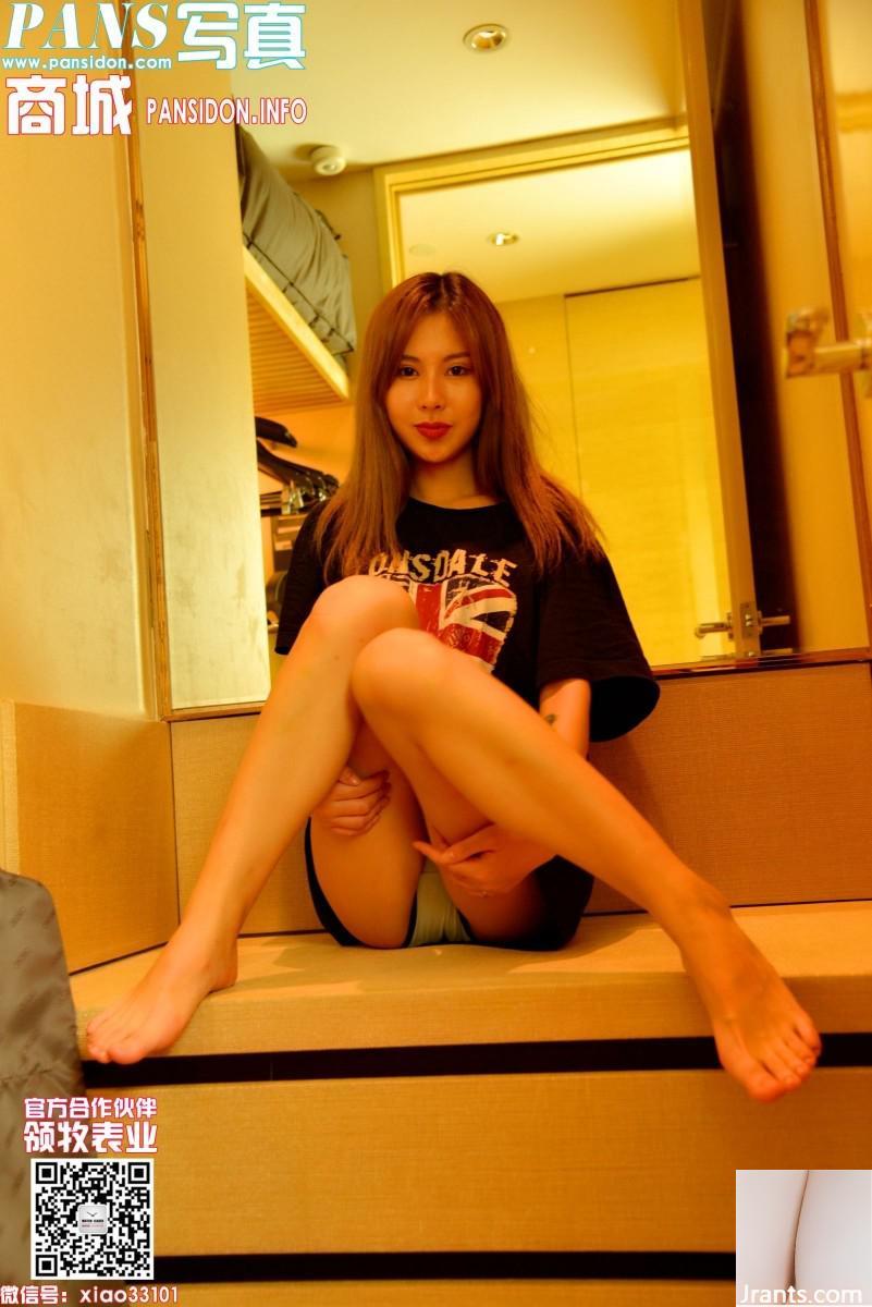 Ảnh PANS) 2016.12.31 NO.701 Đôi chân thon thả của Curry (43P) - Ảnh 28