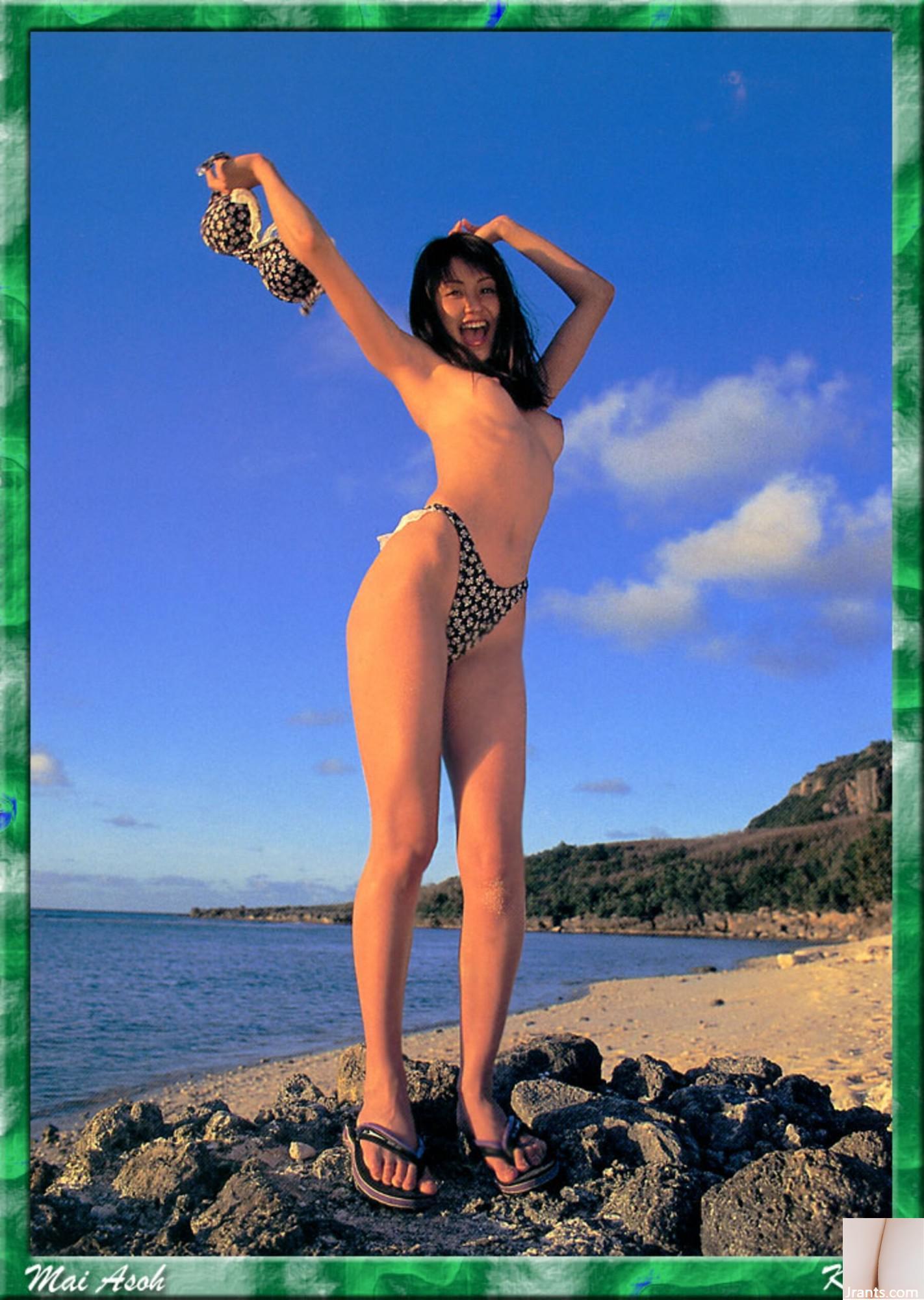 Mai Aso (Ảnh) (KUNI Scan) (113P) - Ảnh 12