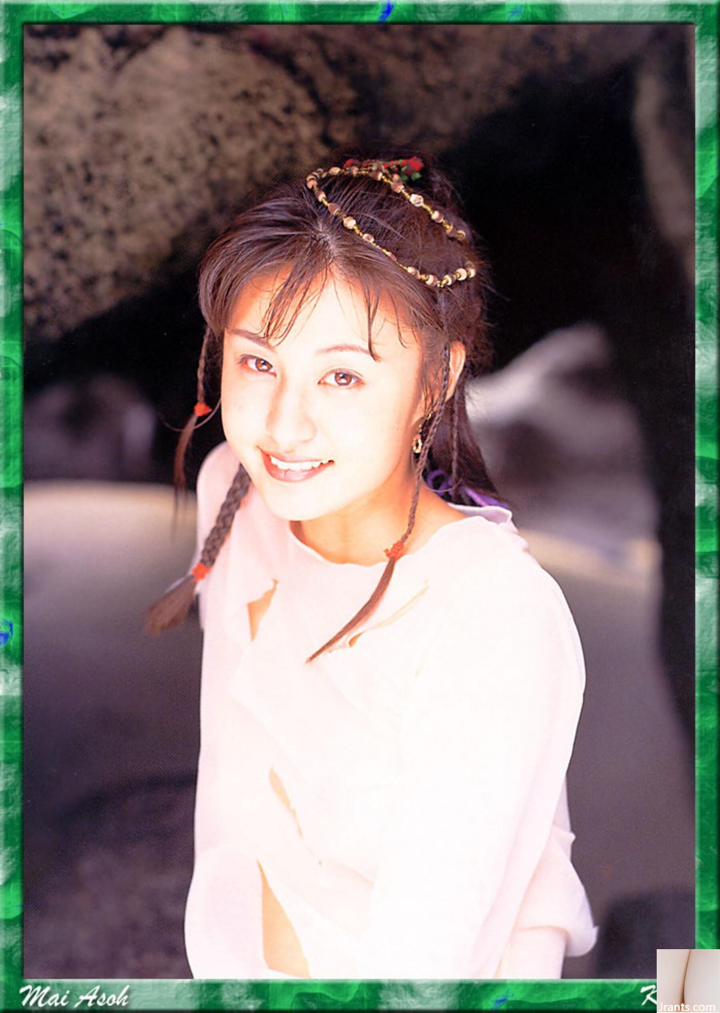 Mai Aso (Ảnh) (KUNI Scan) (113P) - Ảnh 40