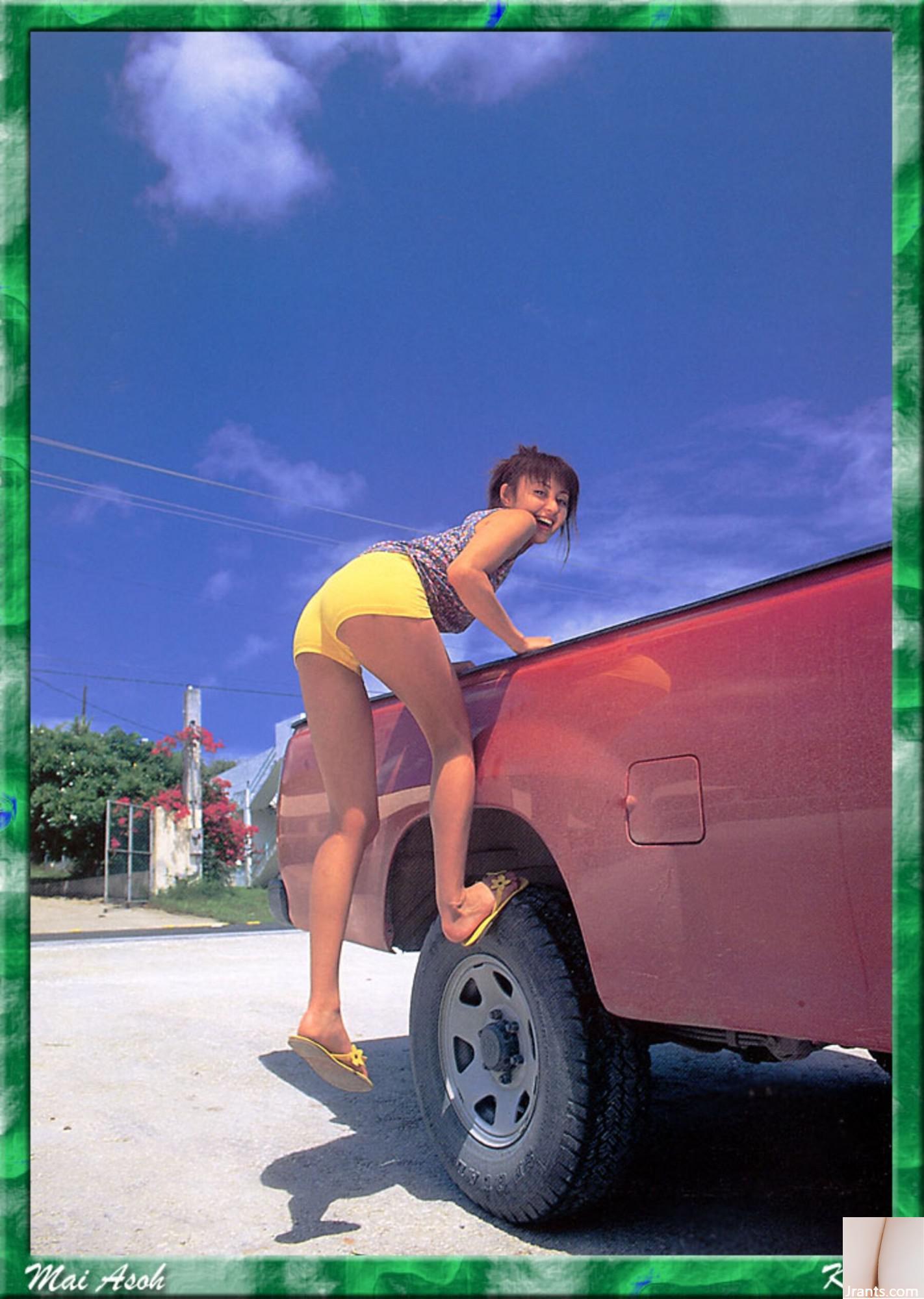 Mai Aso (Ảnh) (KUNI Scan) (113P) - Ảnh 9