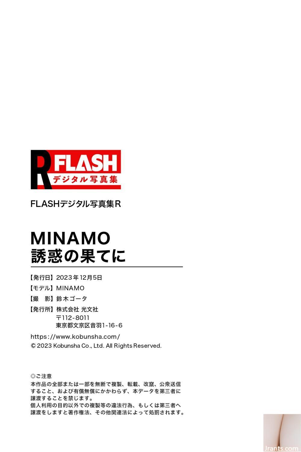 MINAMO《Ở cuối sự cám dỗ》 - Ảnh 87